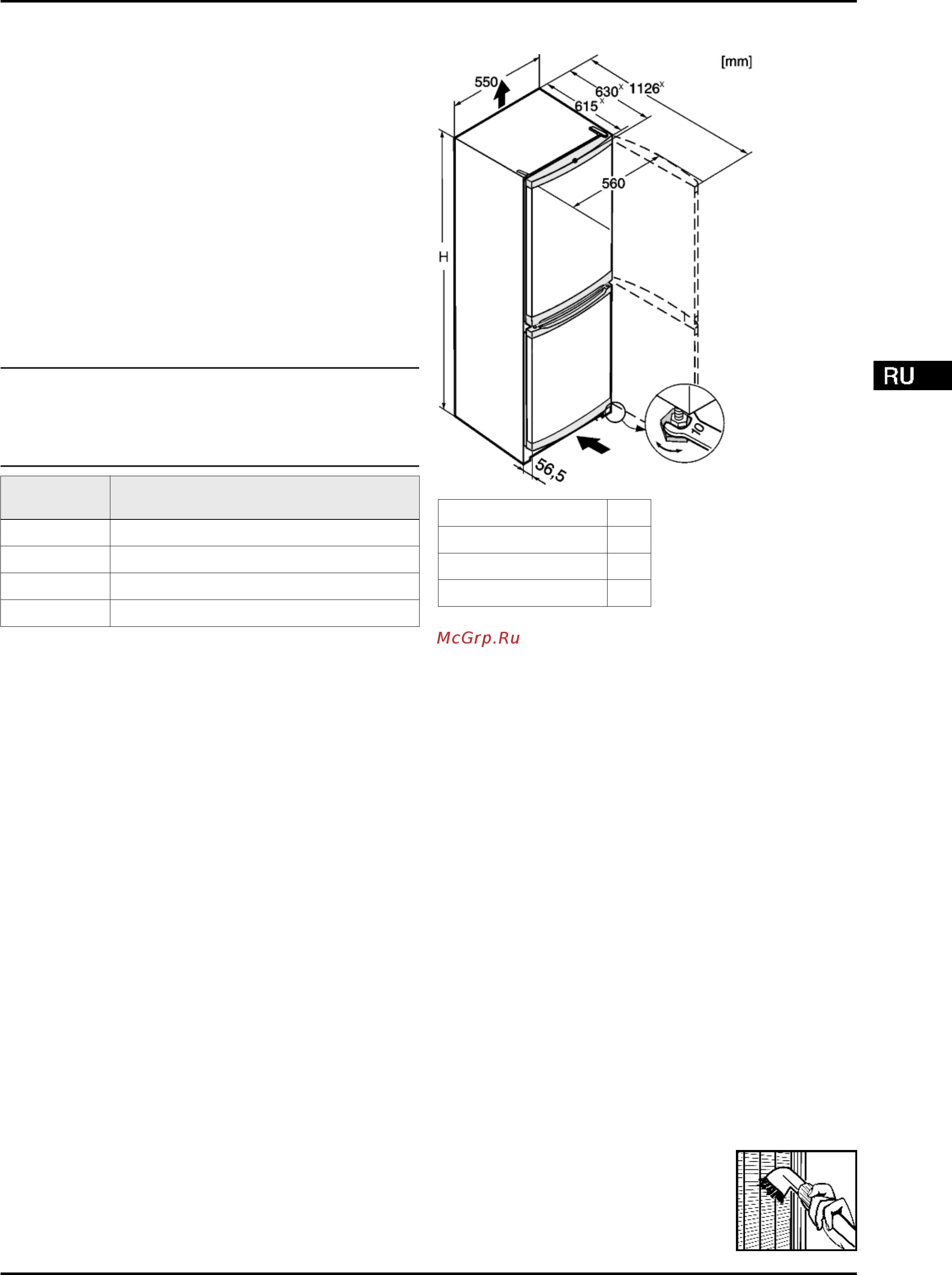 Liebherr CUef 3331 [3/14] Технические характеристики продукта