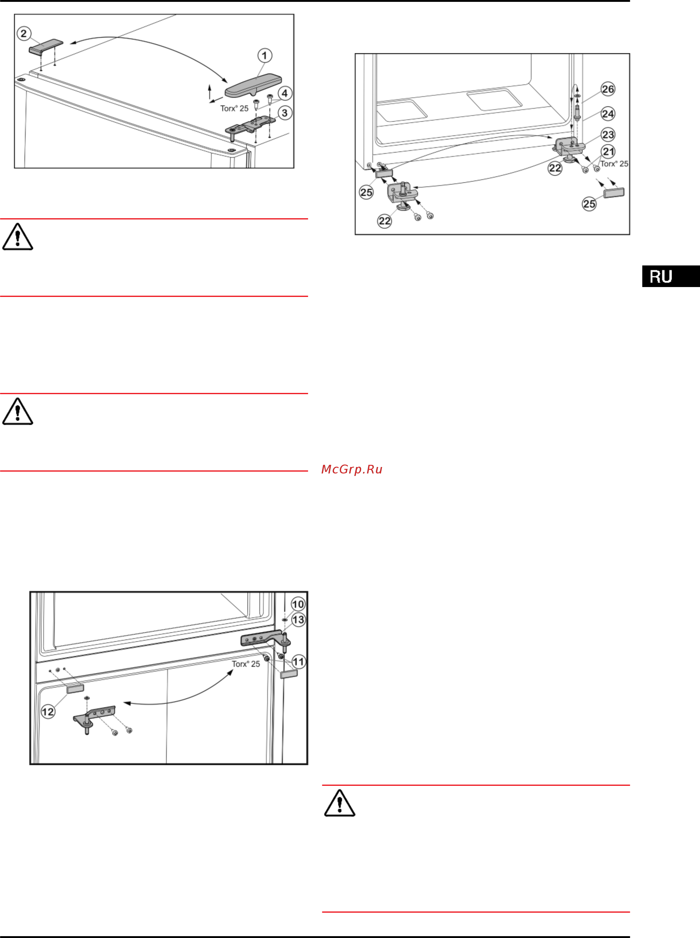 Liebherr CUef 3331 [7/14] Монтаж верхней двери