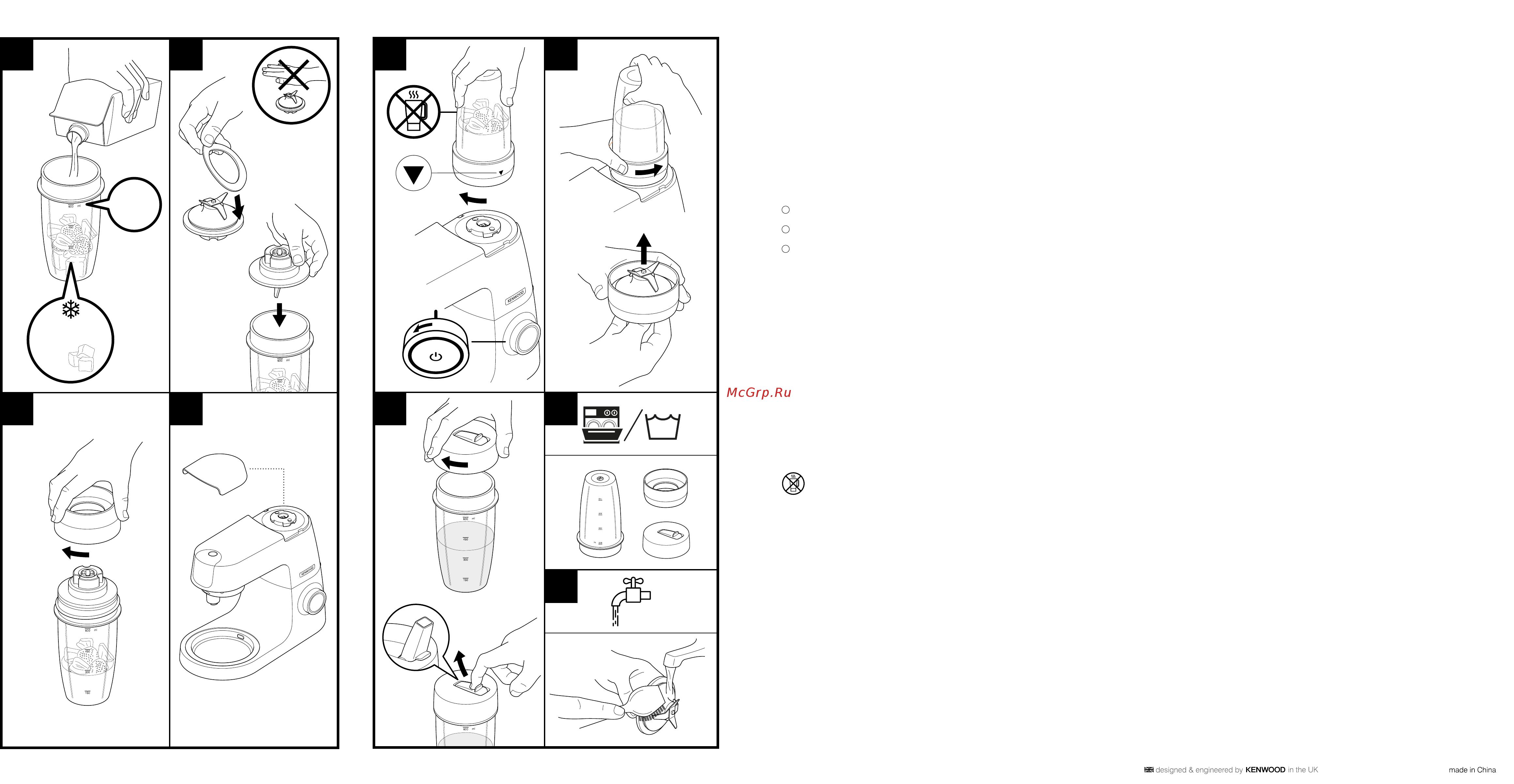 Kenwood KAH740PL [2/214] Safety
