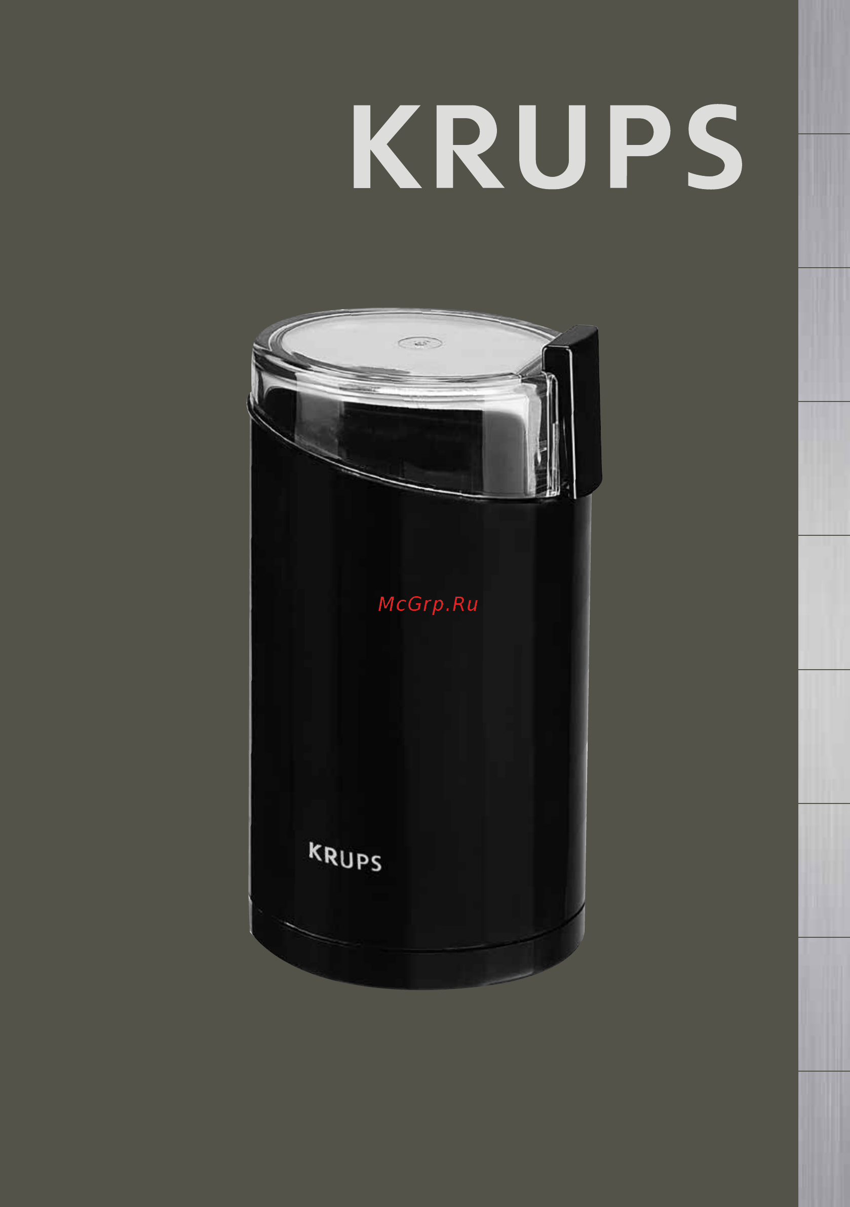 Krups Coffee Grinder F2034232 Руководство по эксплуатации онлайн