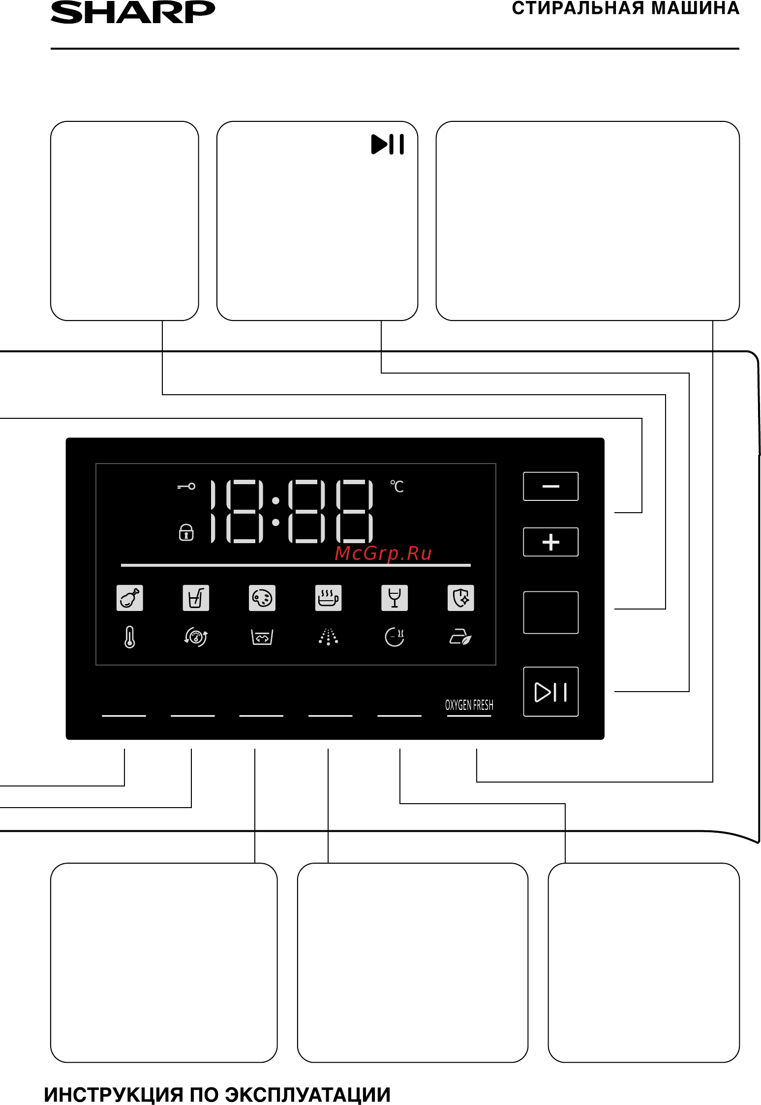 Sharp ESF882LXWH [15/24] Inverter