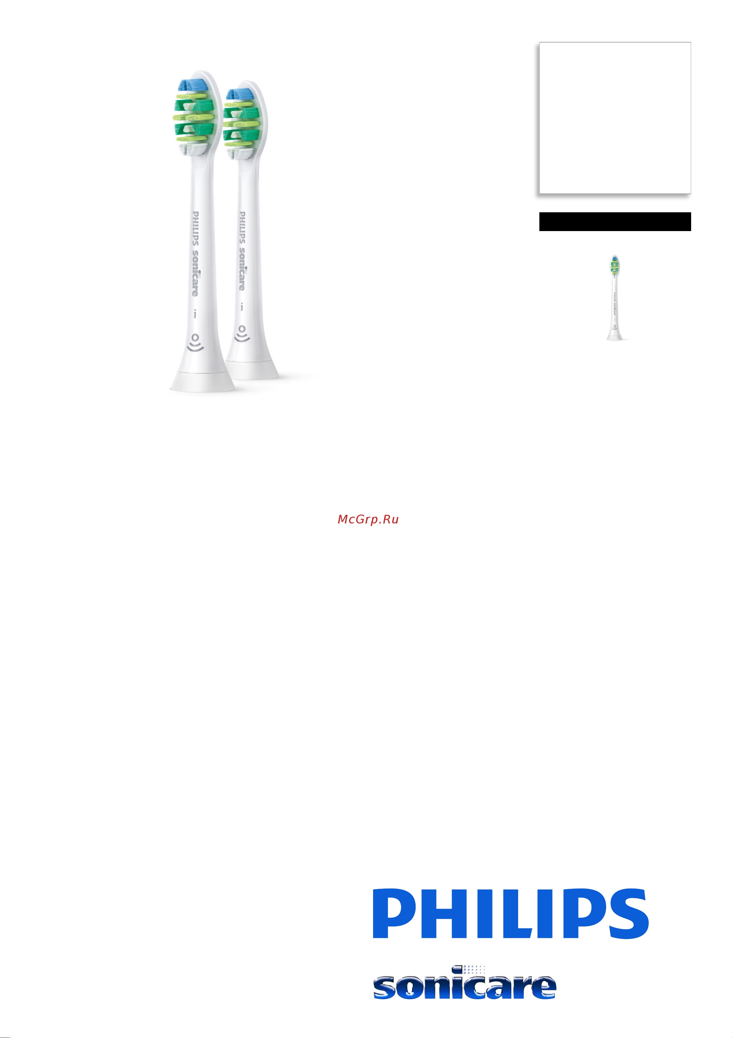 Philips Sonicare HX9002/10 InterCare для удаления налёта в межзубных промежутках Руководство по эксплуатации онлайн