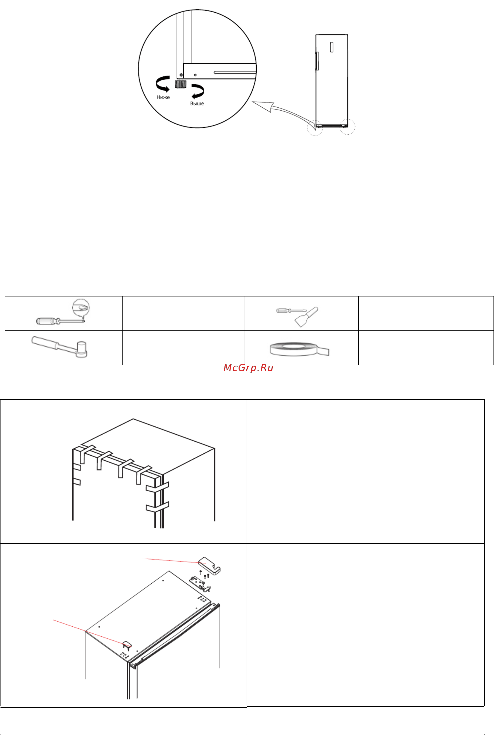 Midea MF1142W Руководство по эксплуатации онлайн [7/16] 432473