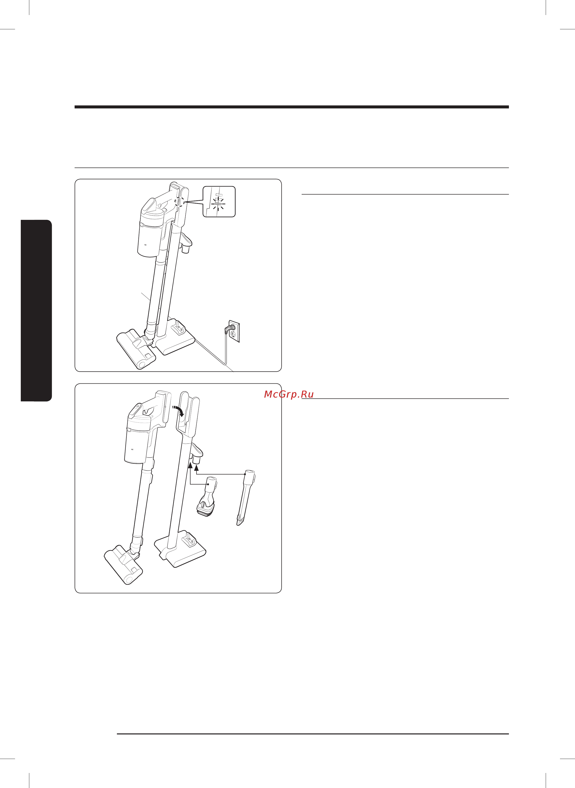 Samsung VS20R9046S3 POWERSTICK Jet [113/129] Changyutkichni ishlatish