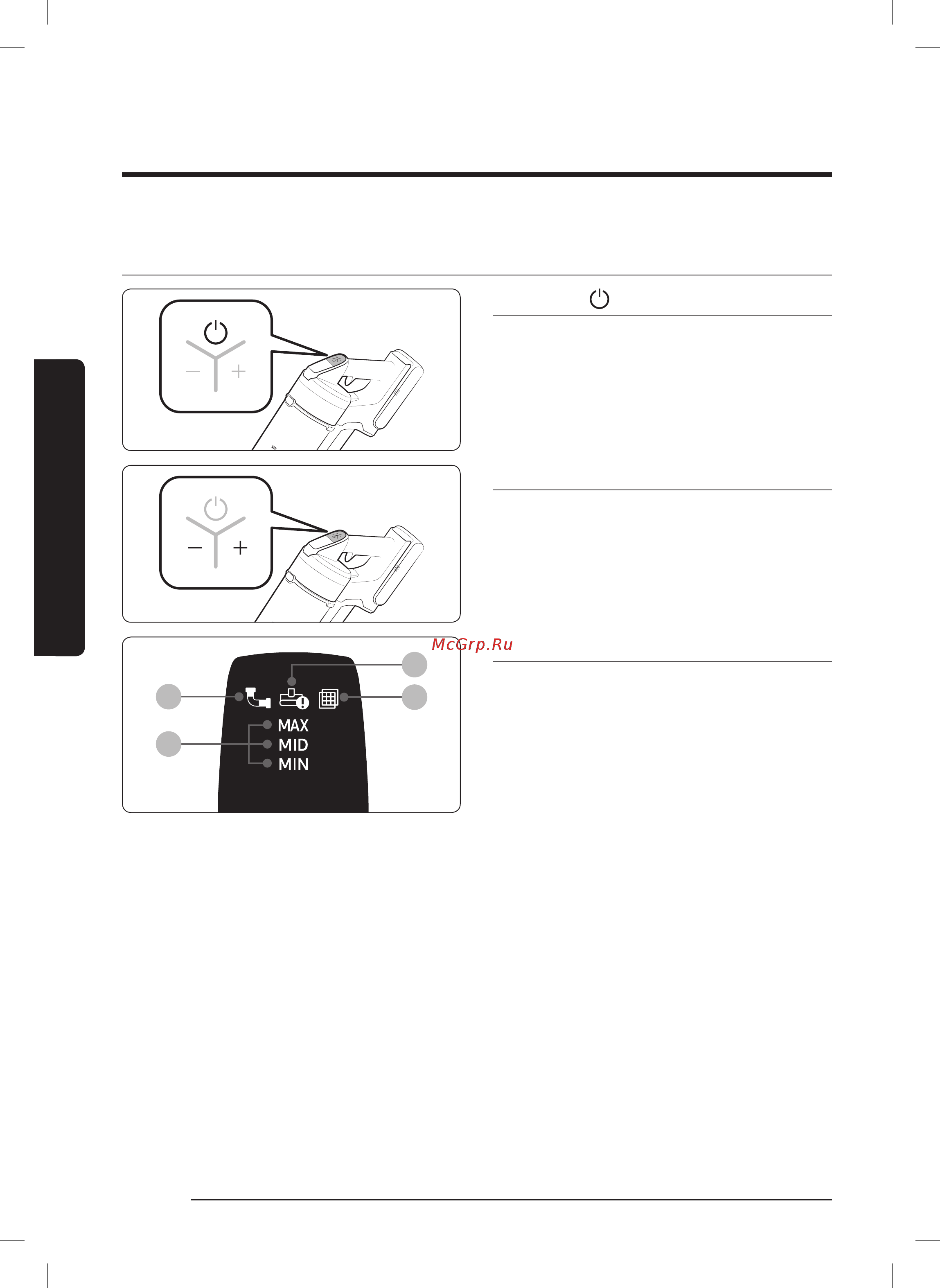 Samsung VS20R9046T3/EV [115/129] Displeyni tekshirish