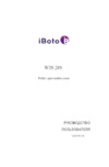 iBoto Win 289 Руководство по эксплуатации