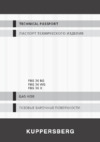 Kuppersberg FBG 36 BG Руководство по эксплуатации