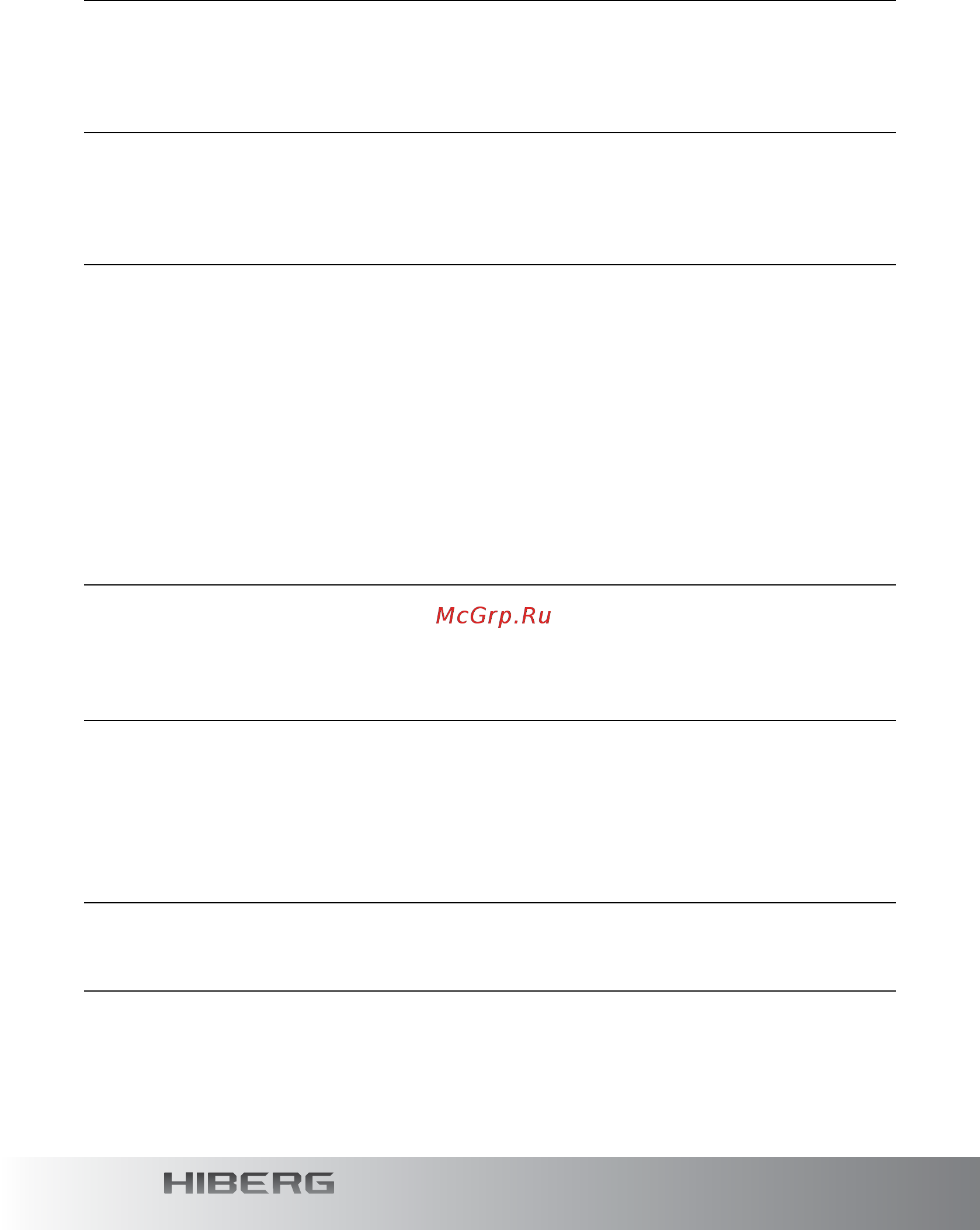 Hiberg RFQ-500DX NFGY inverter [2/40] Содержание