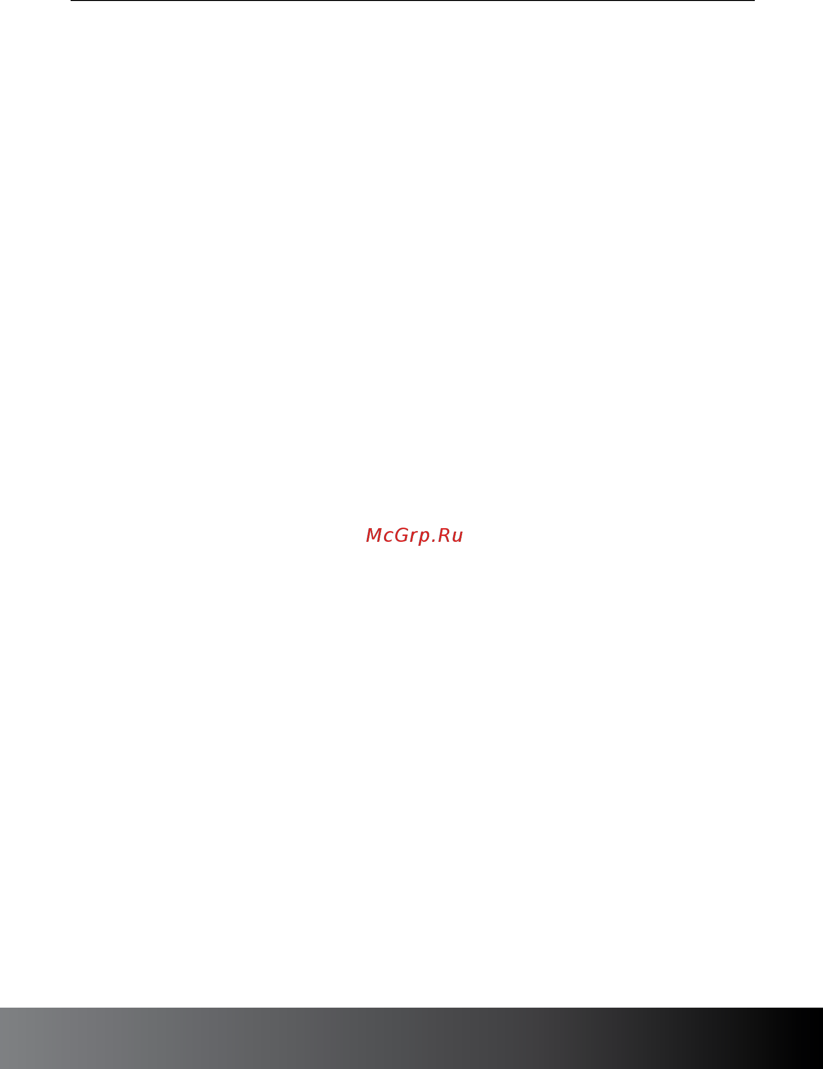 Hiberg RFQ-500DX NFGY inverter [21/40] Использование