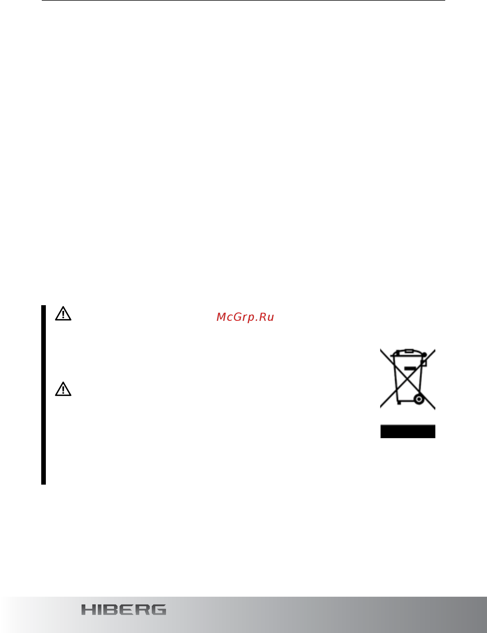 Hiberg RFQ-500DX NFGY inverter [32/40] Утилизация холодильника