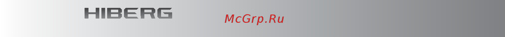 Hiberg RFQ-500DX NFGY inverter [34/40] 800 700 12 25