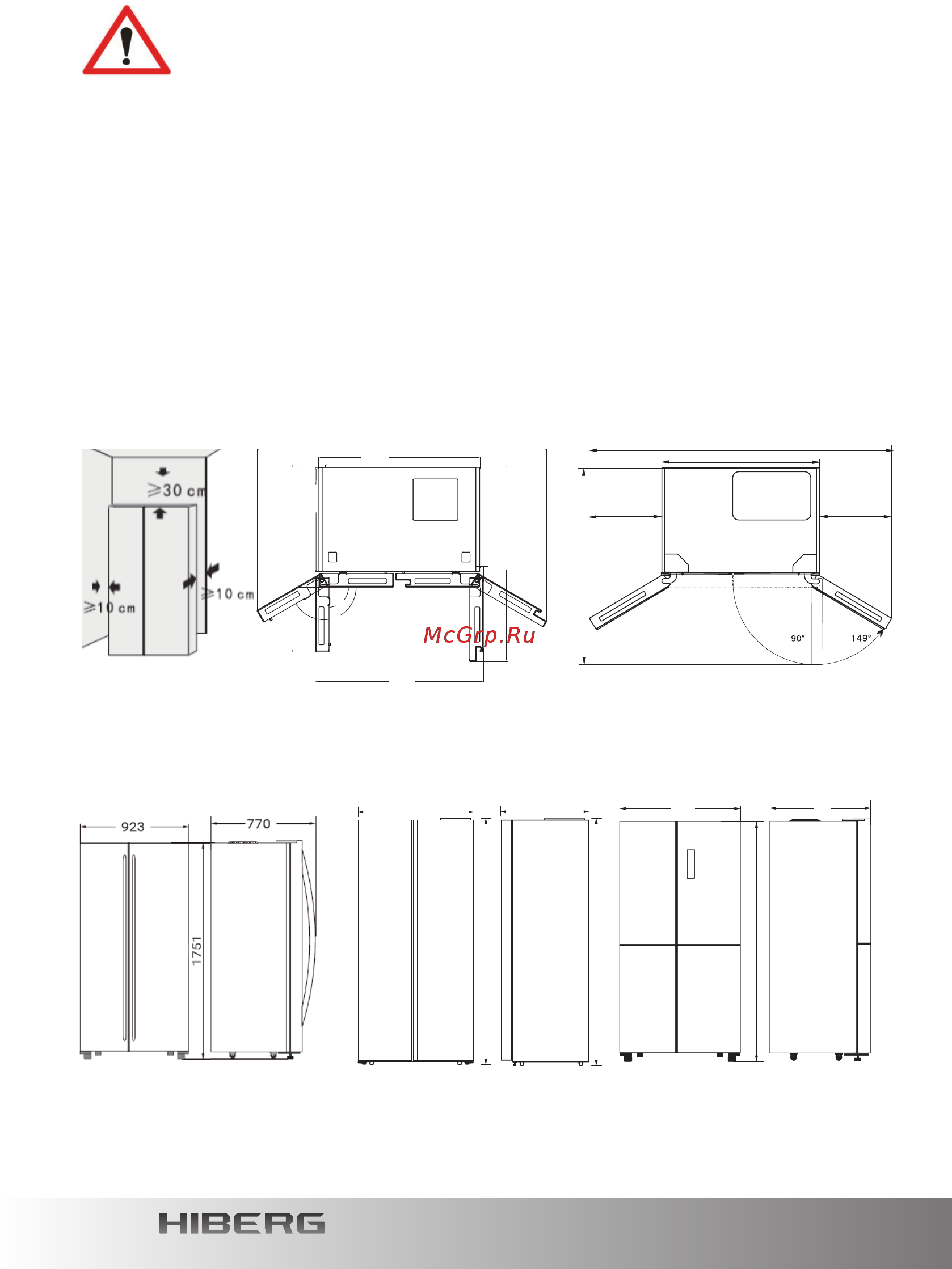 Hiberg RFS-484DX NFXd [12/44] Установка холодильника