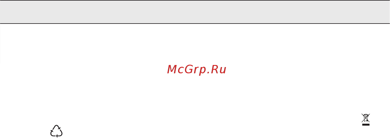 AEG FSR83807P [62/64] Охорона довкілля