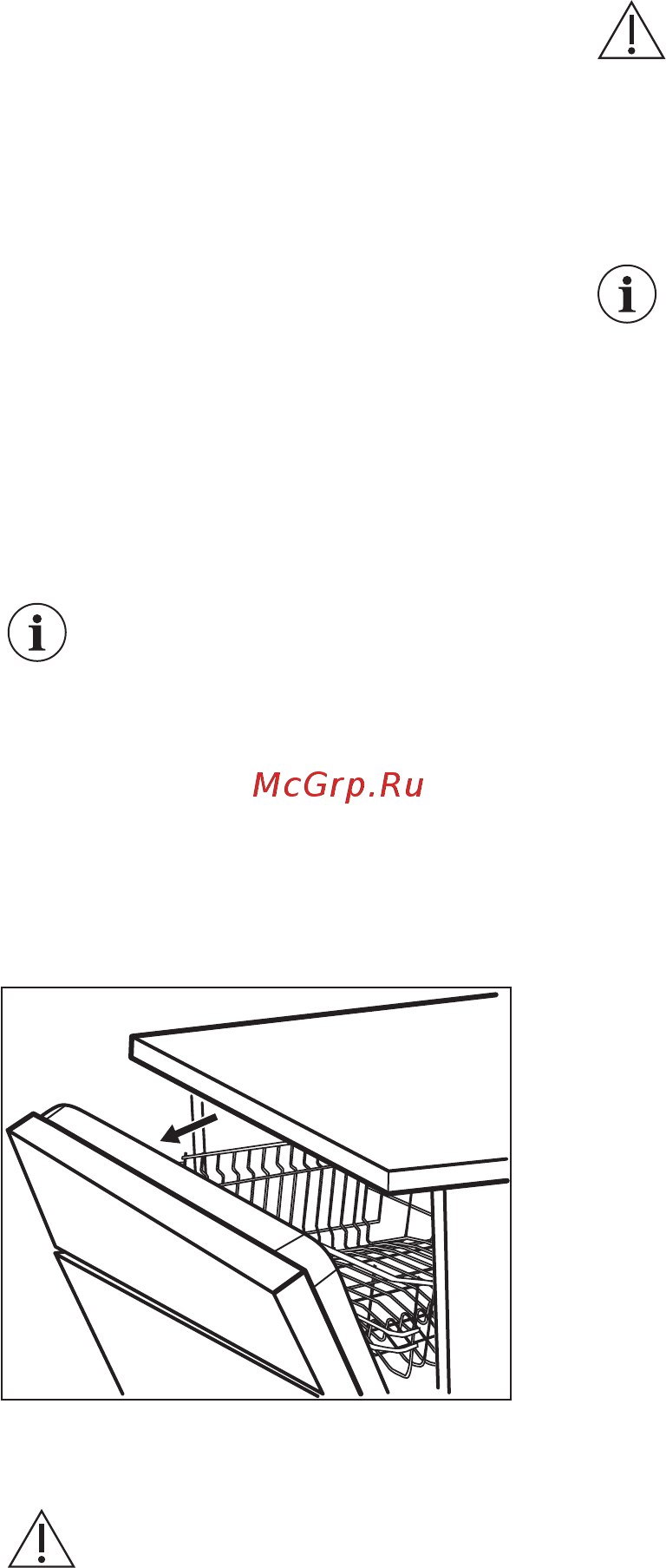 AEG FSR83707P [43/60] Звук при завершенні