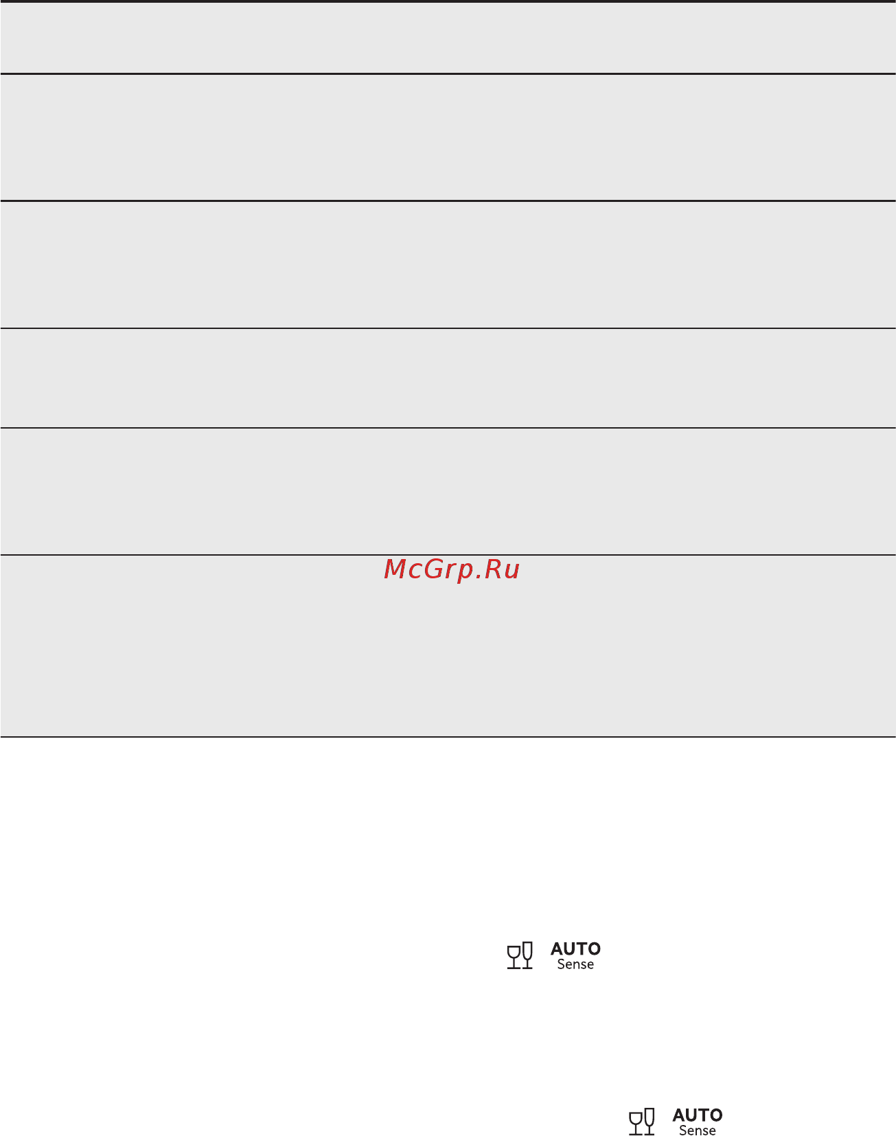 AEG FSR83707P [55/60] І впродовж приблизно 3 секунд на дисплеї відобразиться pnc приладу 2 для виходу з режиму відображення pnc натисніть і утримуйте
