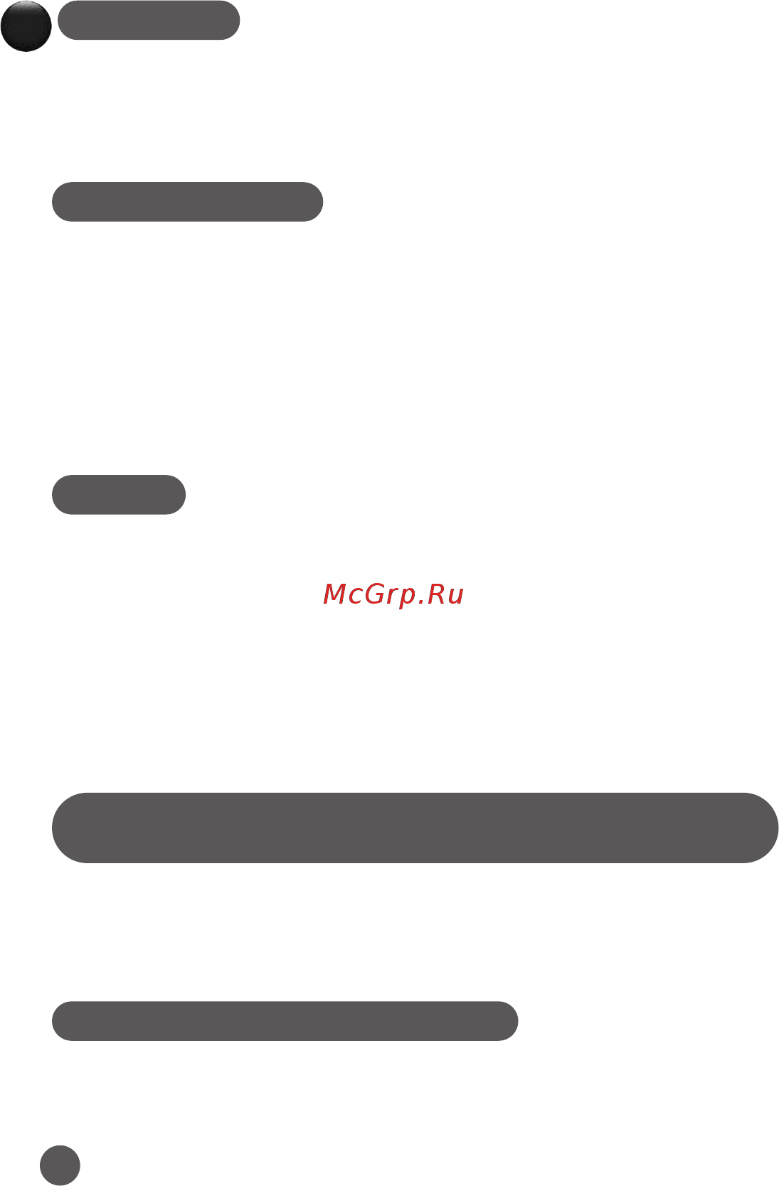 Moulinex PC302110 [5/12] Использование