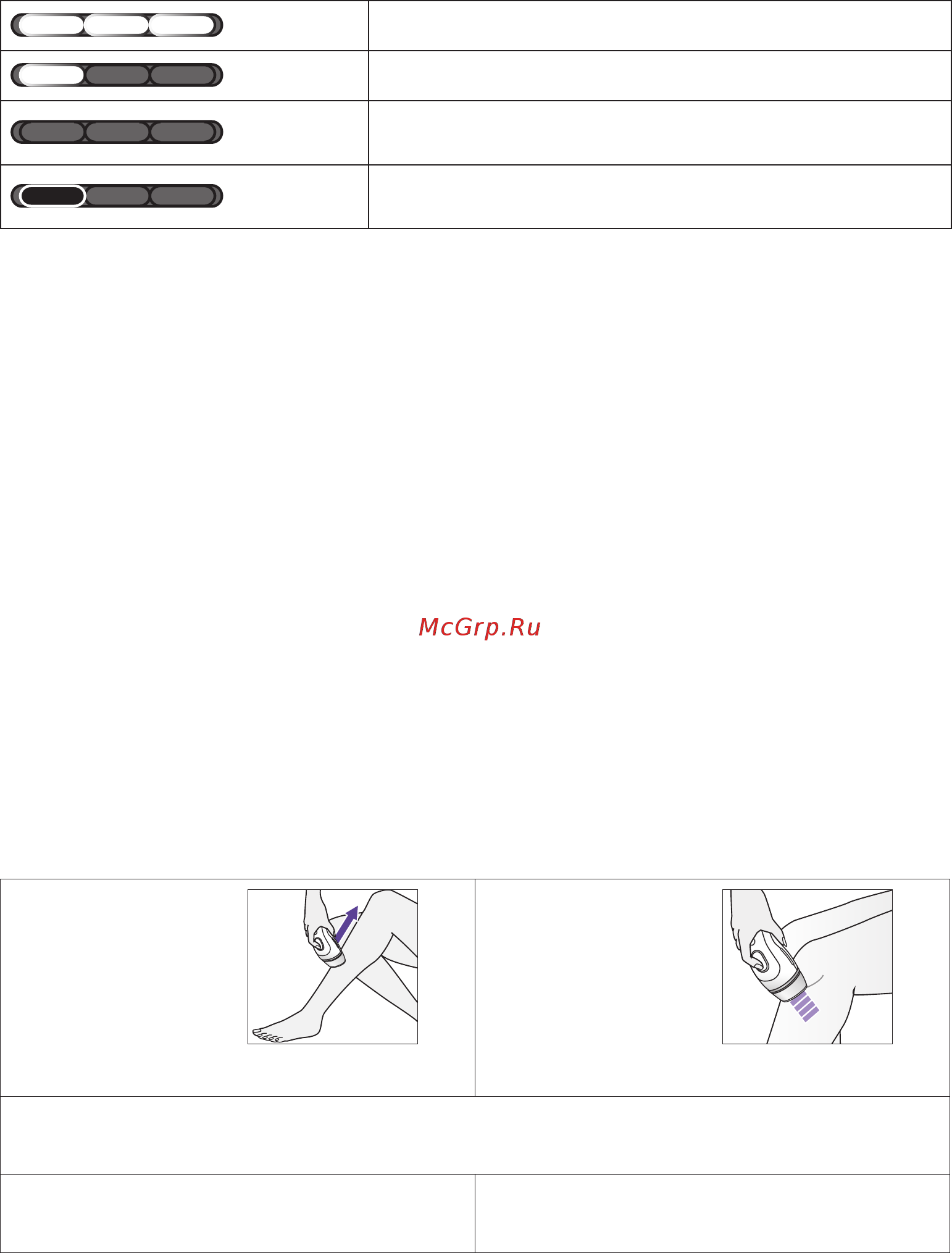 Braun Silk-expert IPL Pro 3 PL3012 [90/106] Методы обработки