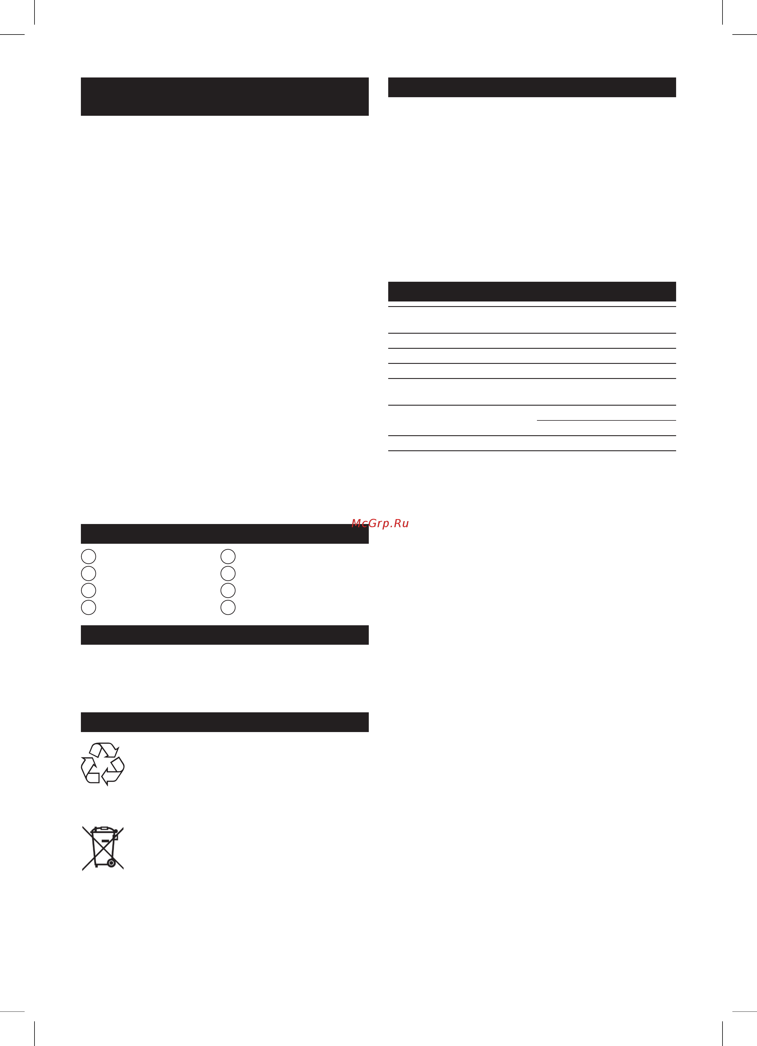 Thomas 785301 Quick Stick Family [24/40] Atık toplama bilgileri