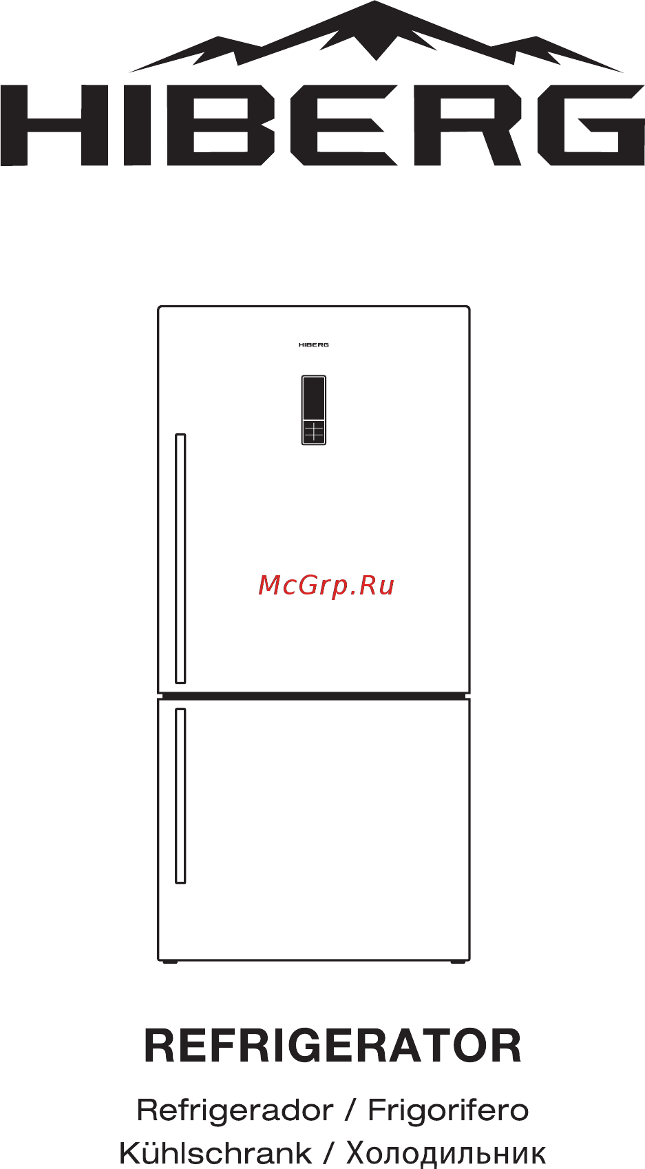 Hiberg RFC-60DX NFGB Руководство по эксплуатации онлайн
