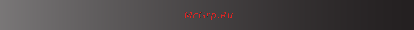 Hiberg RFC-60DX NFGB Руководство по эксплуатации онлайн [15/32] 432606