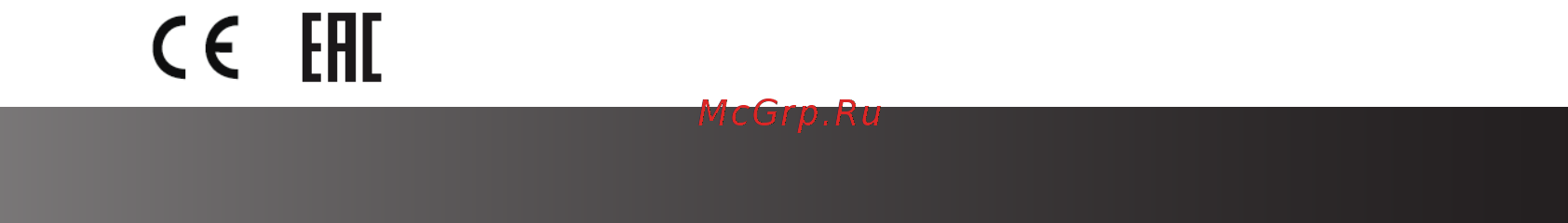 Hiberg RFC-60DX NFGB Руководство по эксплуатации онлайн [29/32] 432606