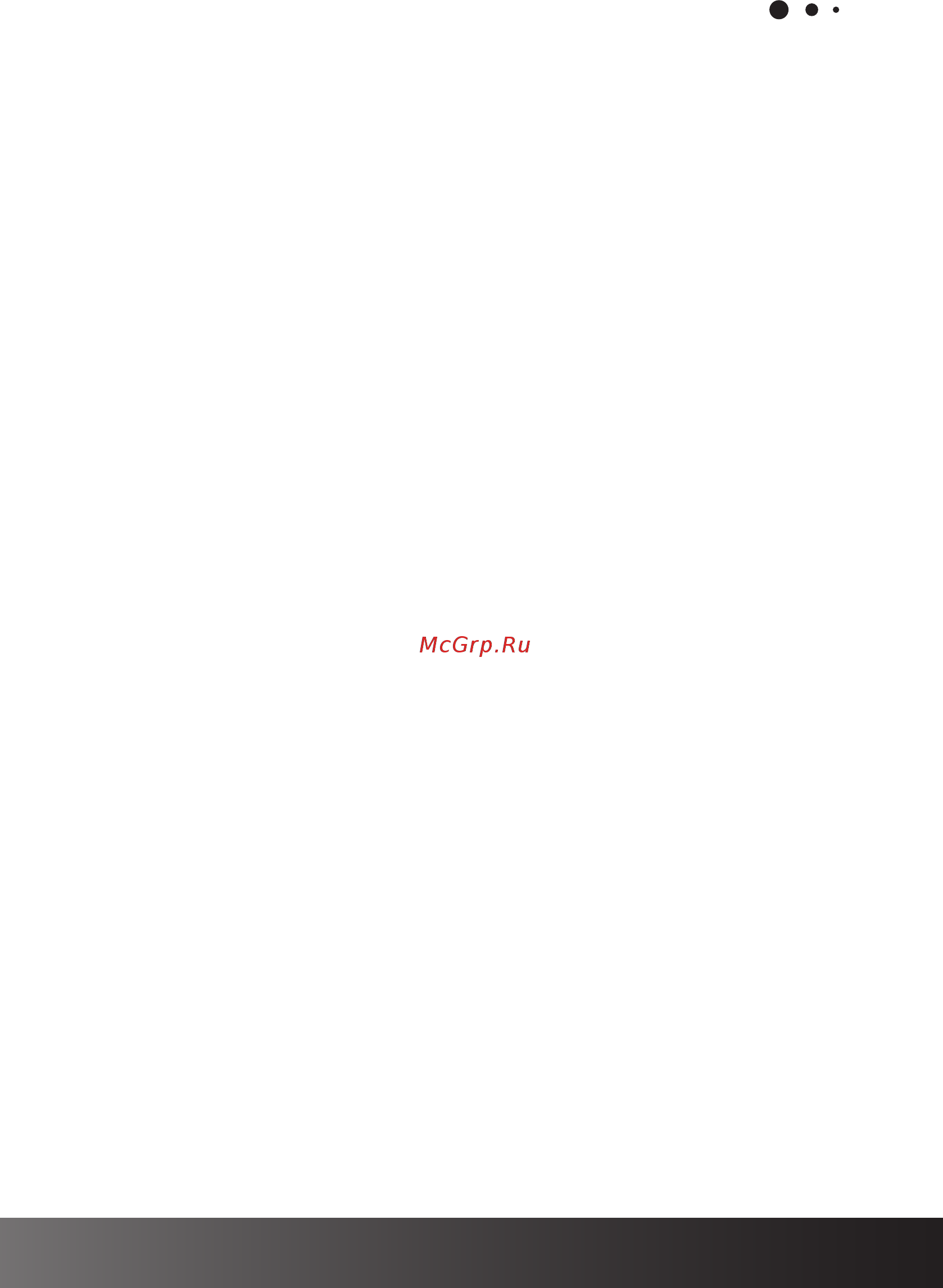 Hiberg PF 56L2W [15/16] Www hiberg ru