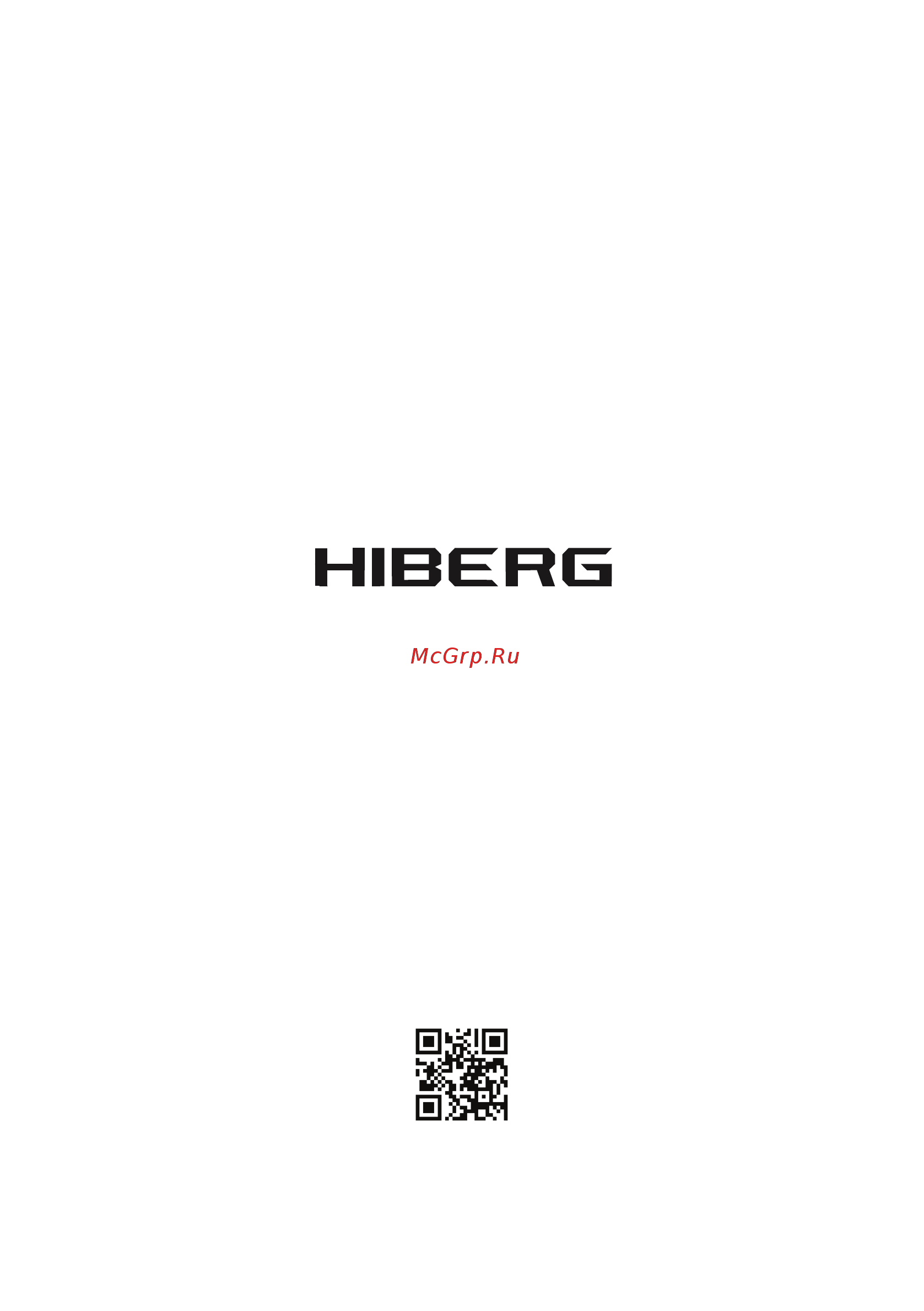 Hiberg PF 56L2W [16/16] Www avex bt ru www avex bt ru