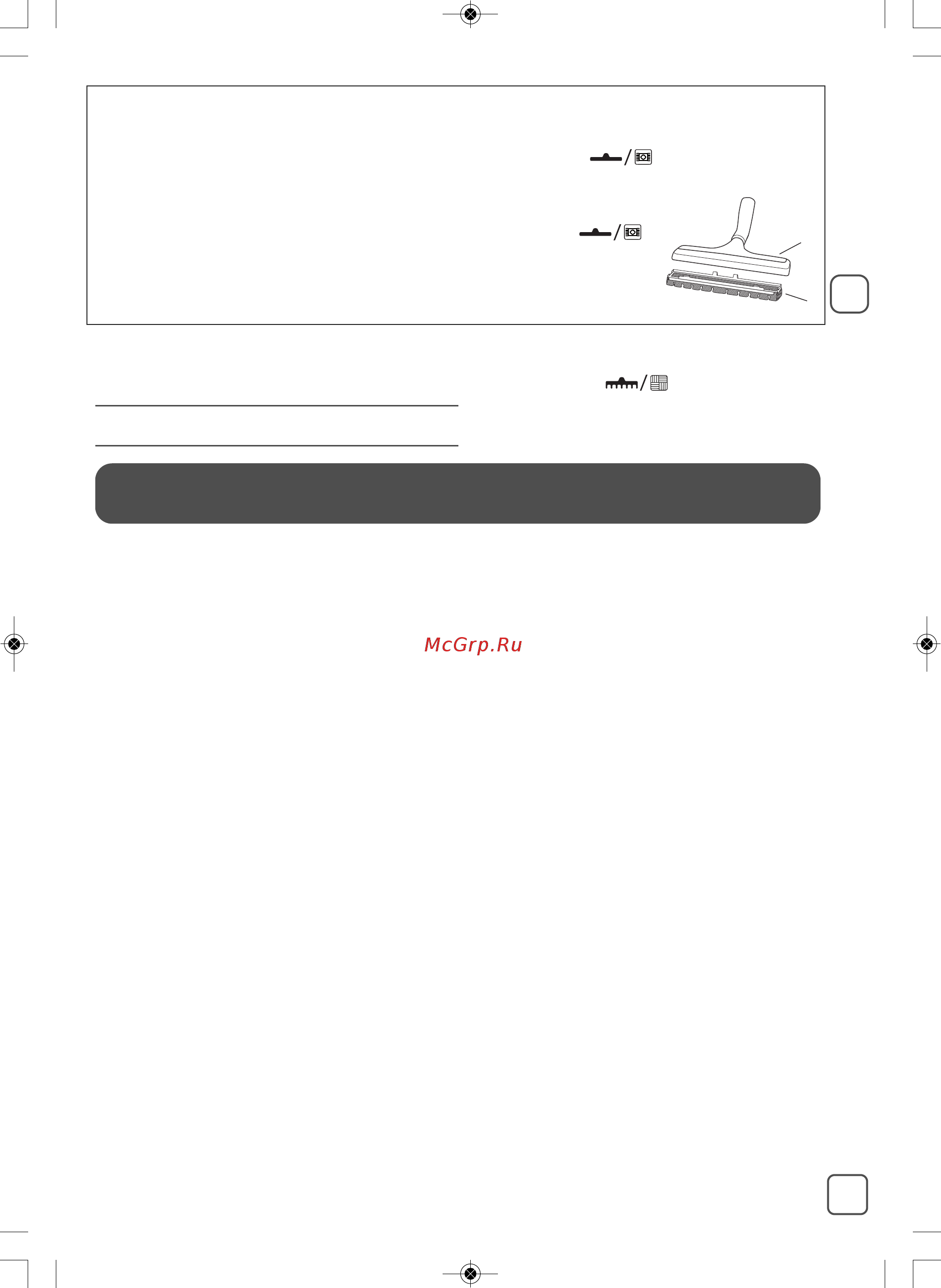 Tefal Silence Force TW7783EA [19/82] Risoluzione dei problemi
