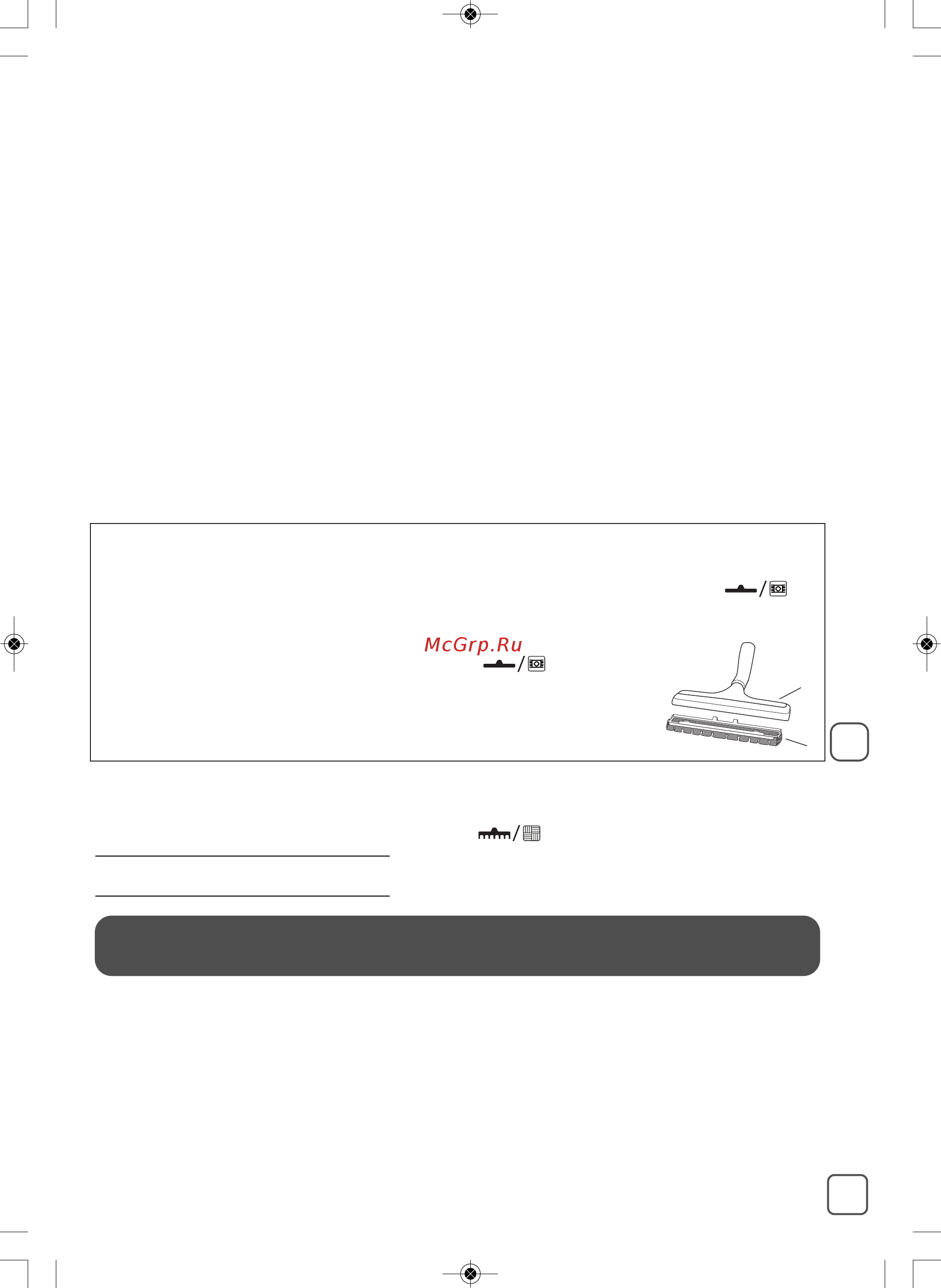 Tefal Silence Force TW7783EA [51/82] Probleemverhelping