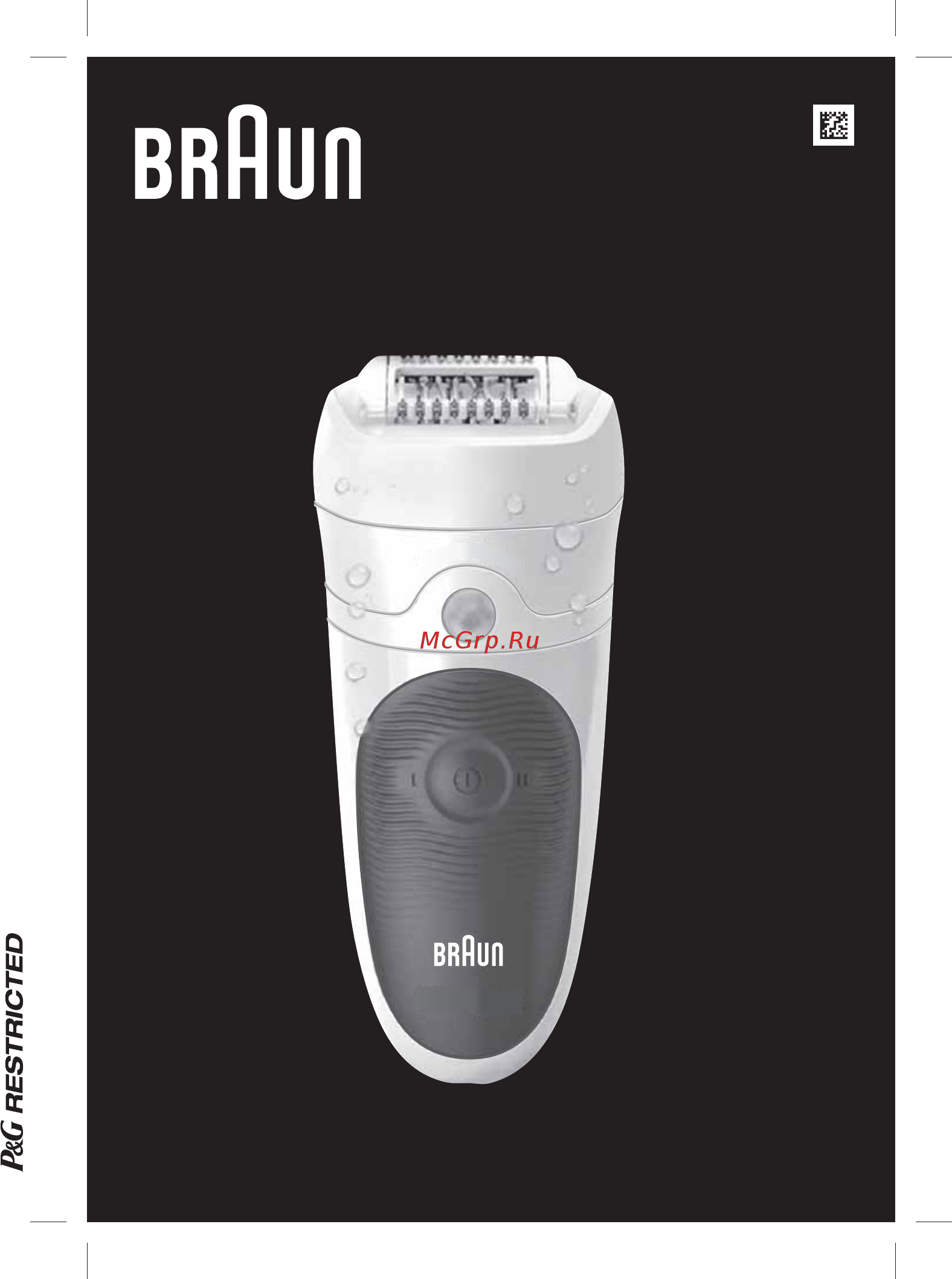 Braun Silk-epil 5 Beauty Set SES 5-895 Руководство по эксплуатации онлайн