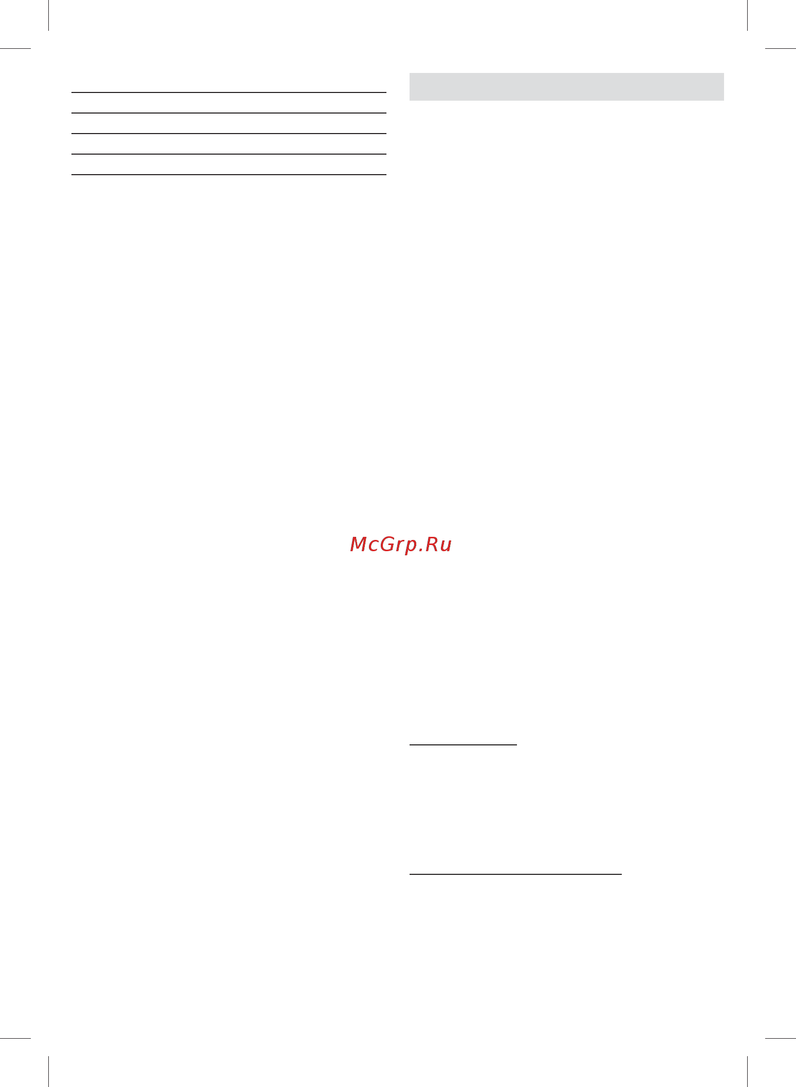 Braun Silk-epil 5 Beauty Set SES 5-895 [57/217] Business use p g authorized poa 00059177 rev 001 effective date 2018 07 26 printed 2019 04 01 page 57 of 120