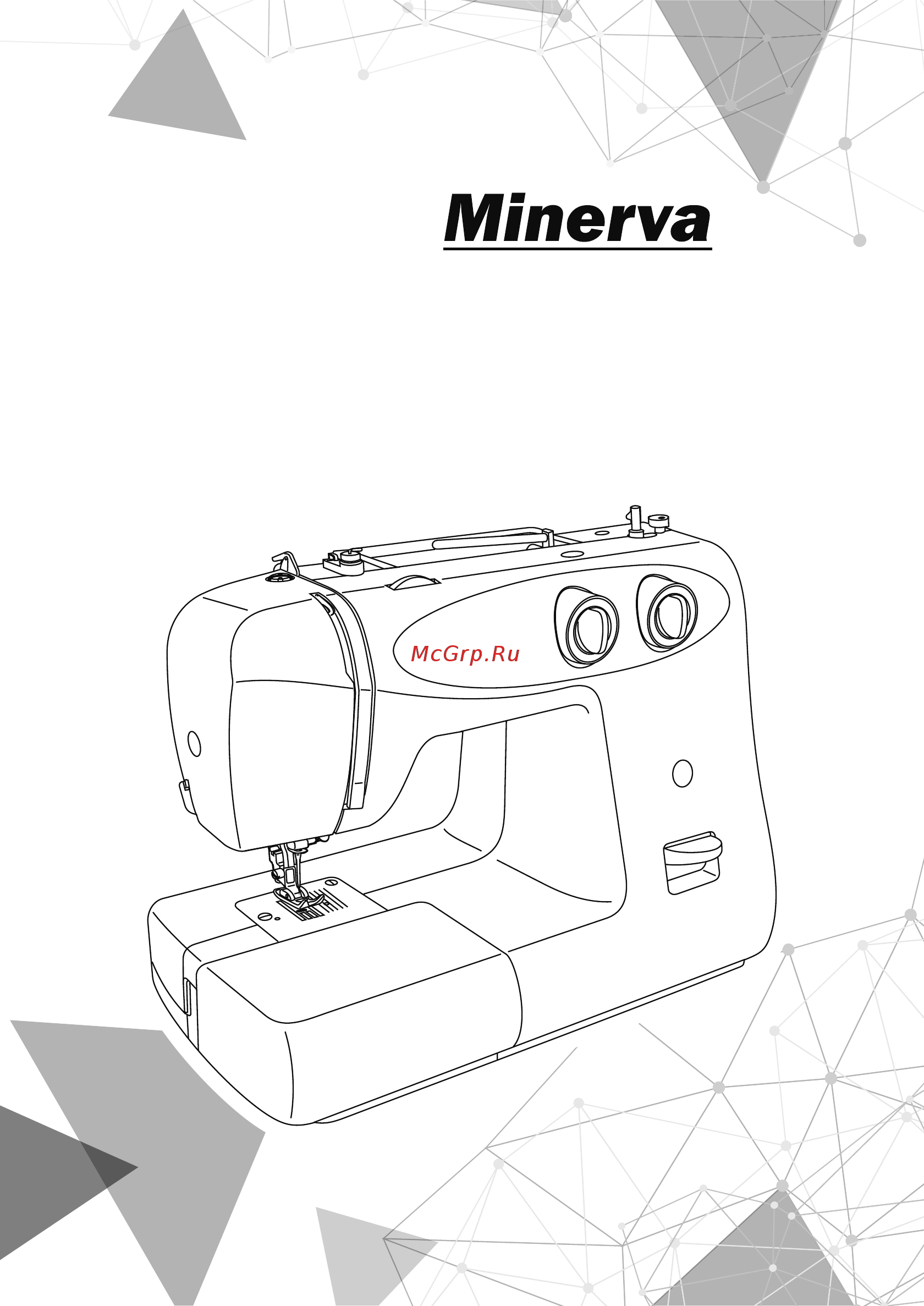 Minerva La Vento 730LV Руководство по эксплуатации онлайн
