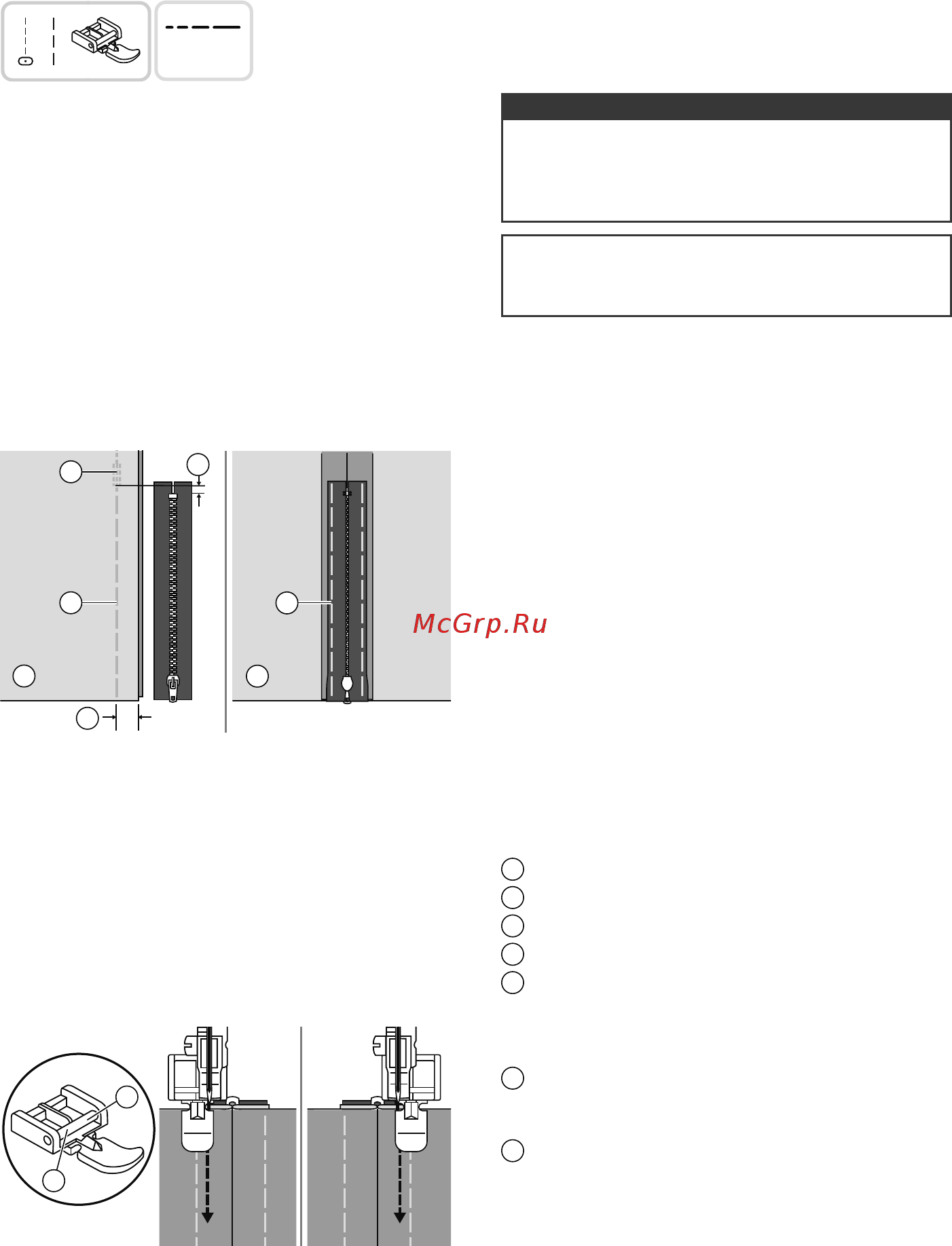 Minerva Indi 208i [41/60] Вшивание молнии