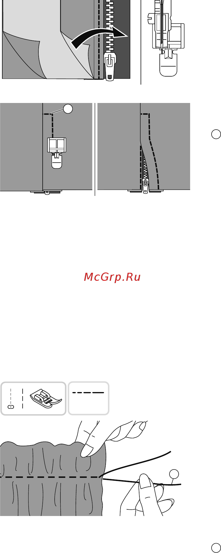 Minerva Indi 208i [43/60] Сборки