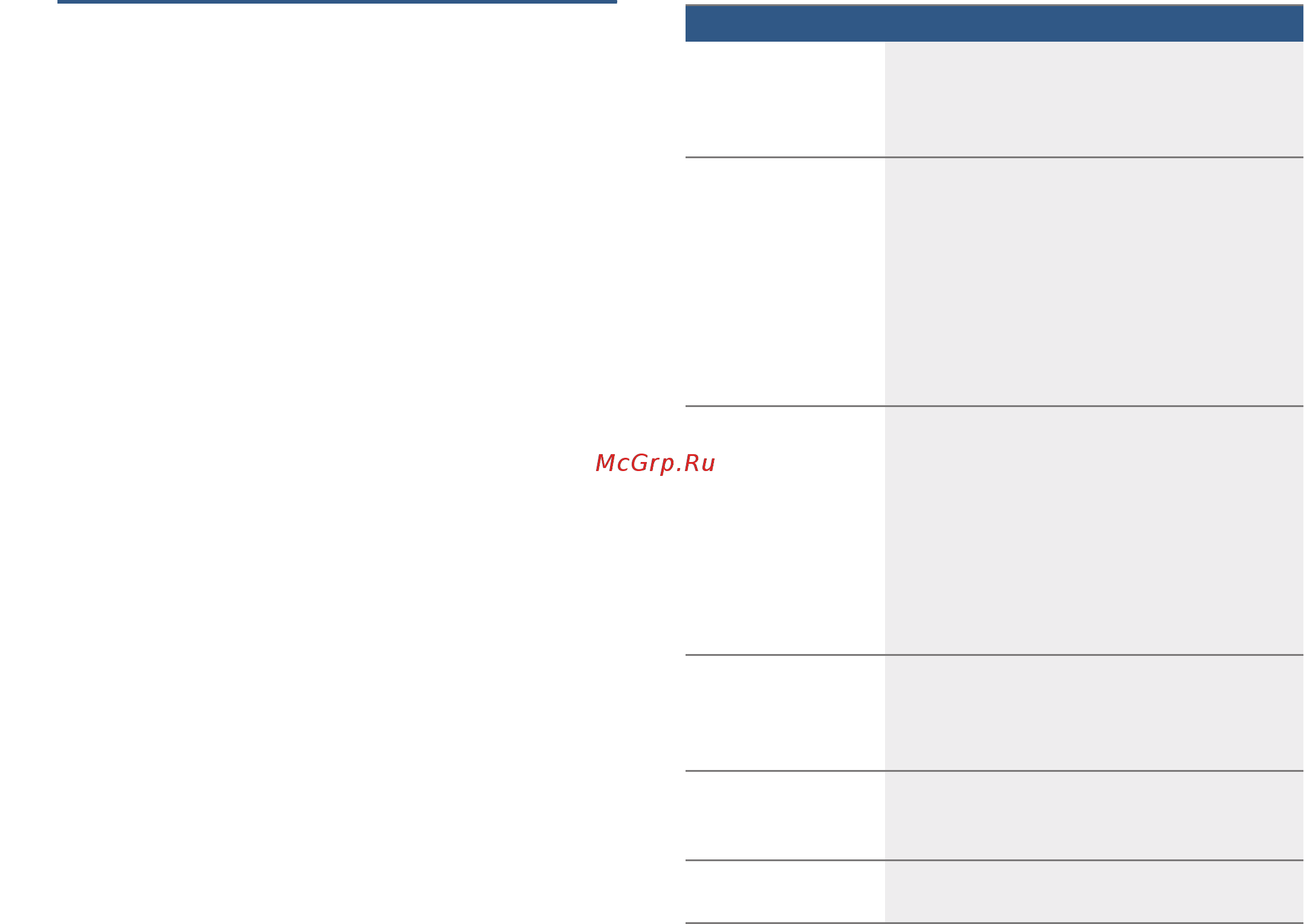 Bosch Serie | 6 BFL524MW0 [14/80] D tisztítás