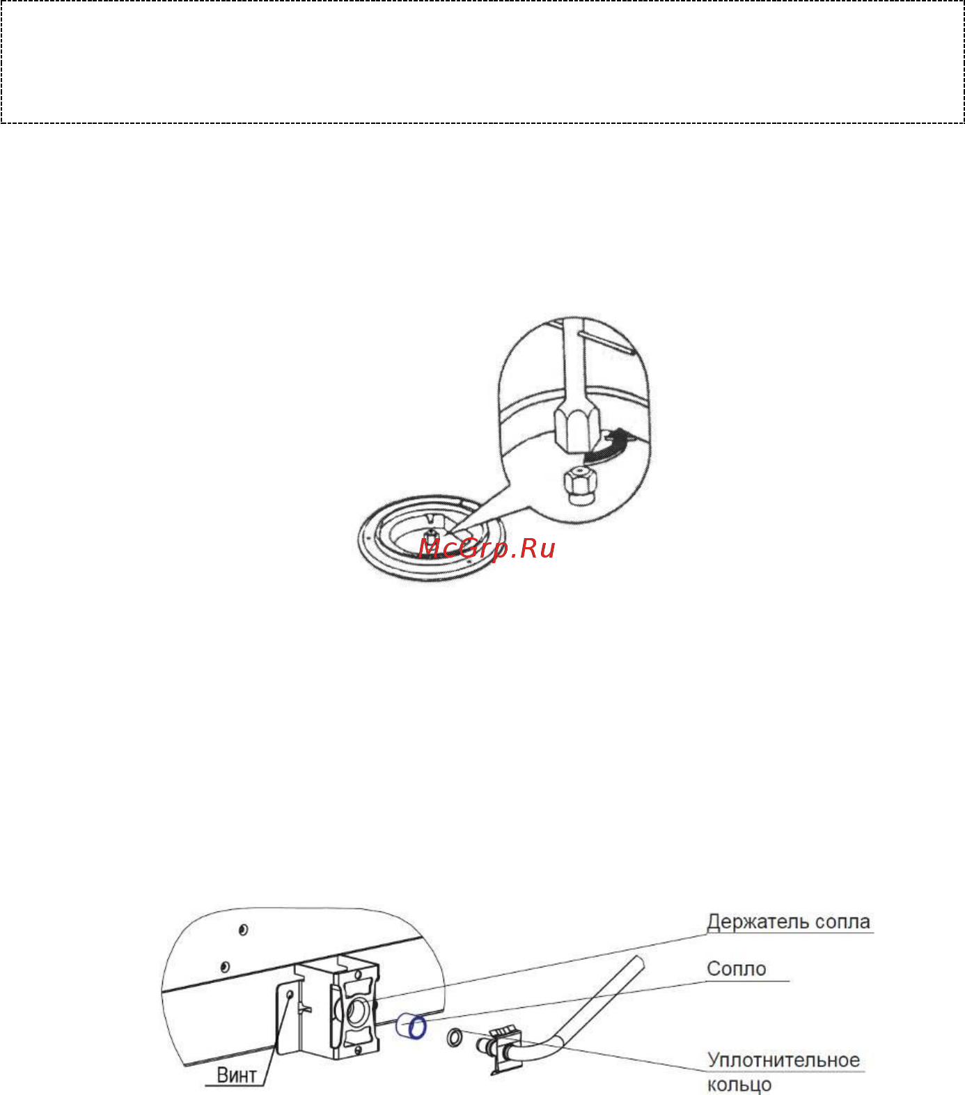 Reex CG-54297 Brown Руководство по эксплуатации онлайн [12/28] 432680