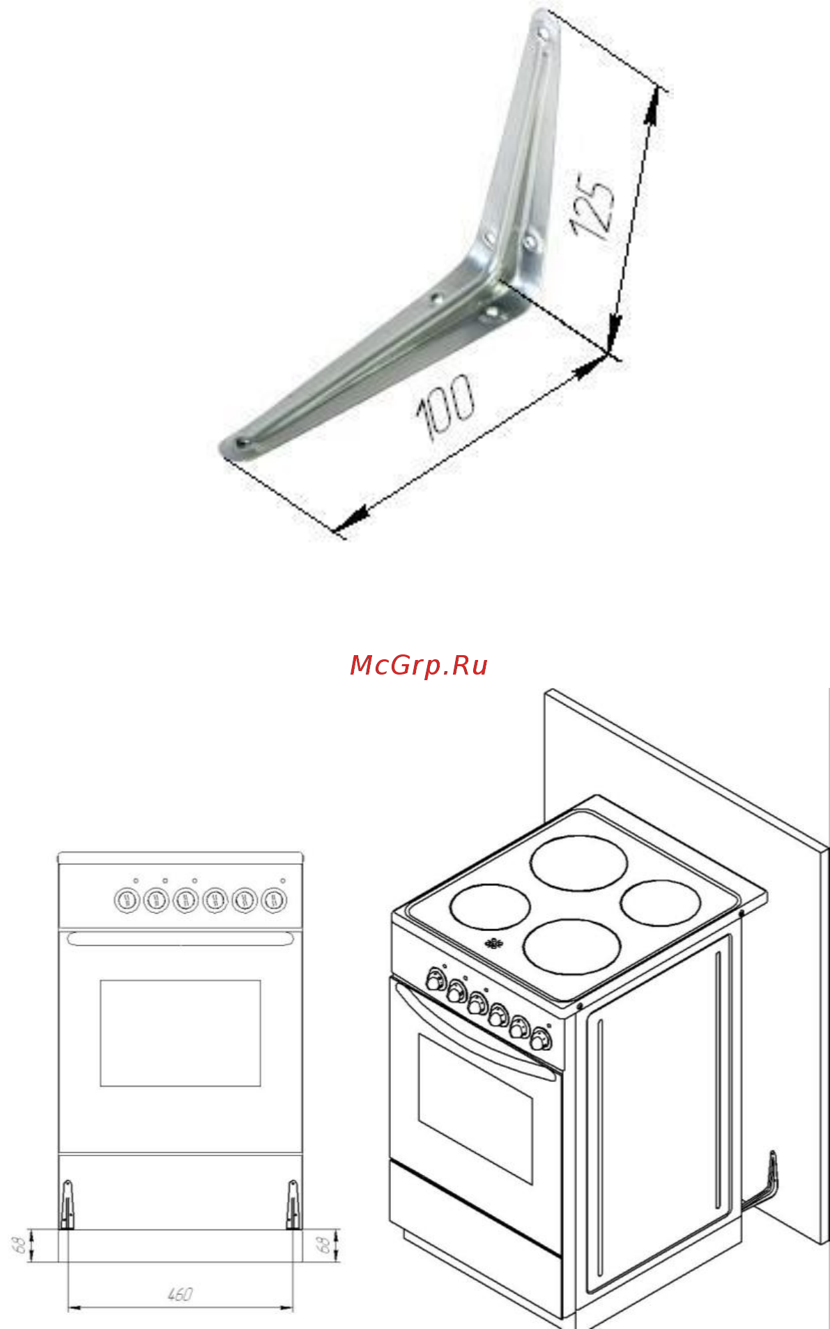 Reex CG-54297 White Руководство по эксплуатации онлайн [9/28] 558733