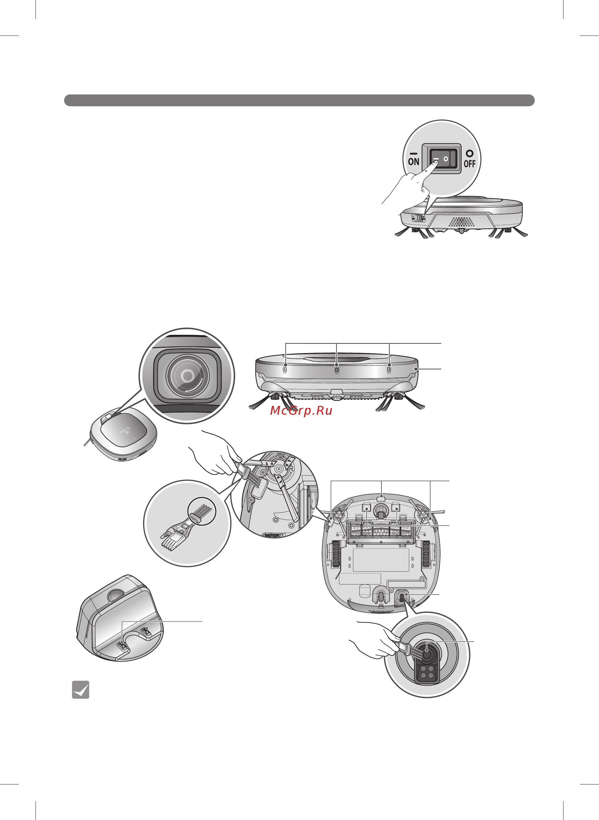 LG CordZero VR6670LVMP [110/124] Датчикті зарядтау терминалын тазалау