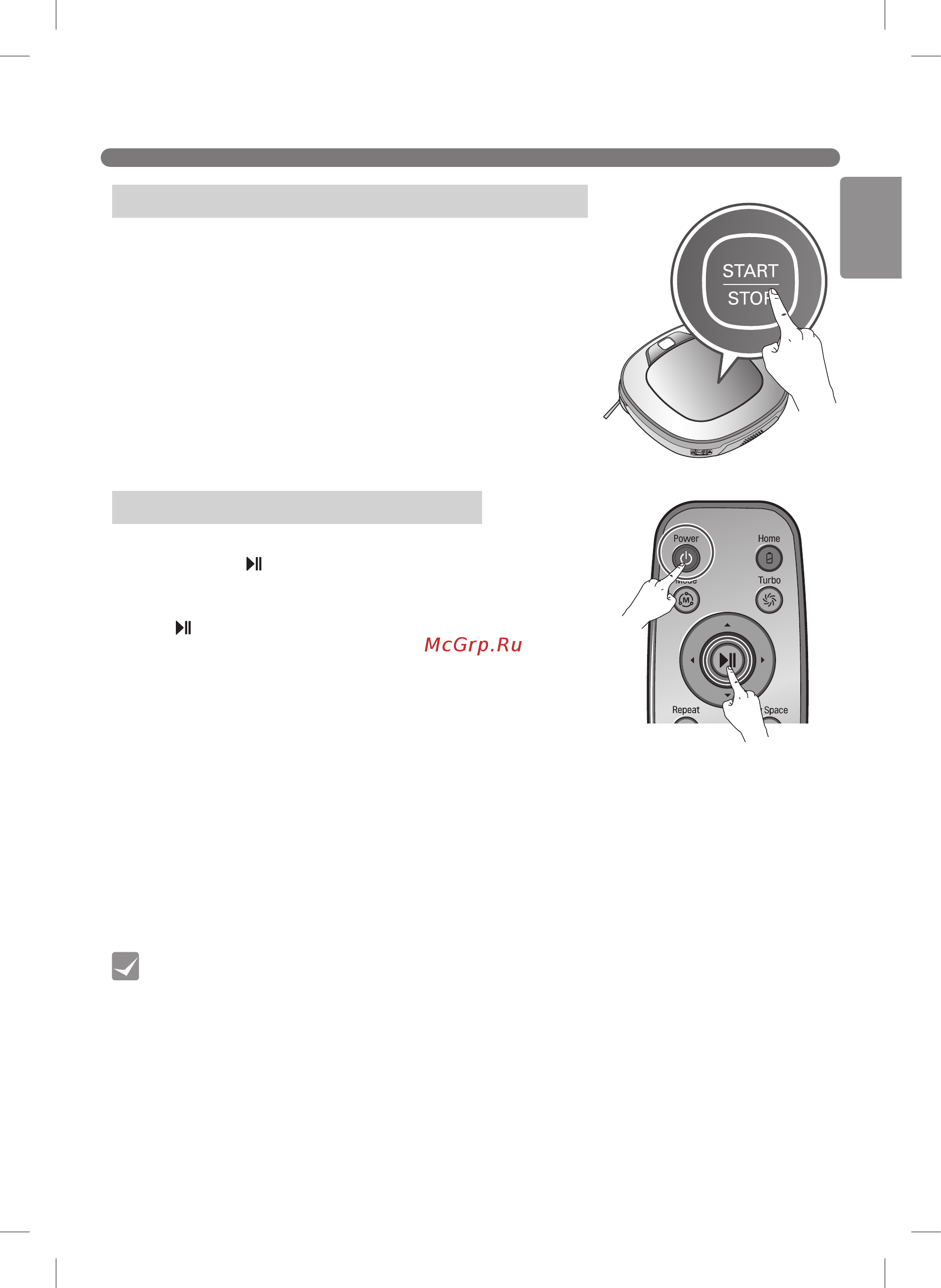LG CordZero VR6670LVMP [19/124] Начало и завершение уборки