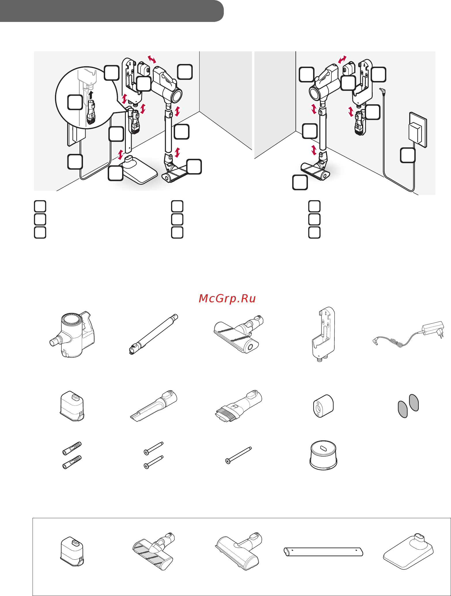 LG A9MULTI2X CordZero [12/48] Accessories