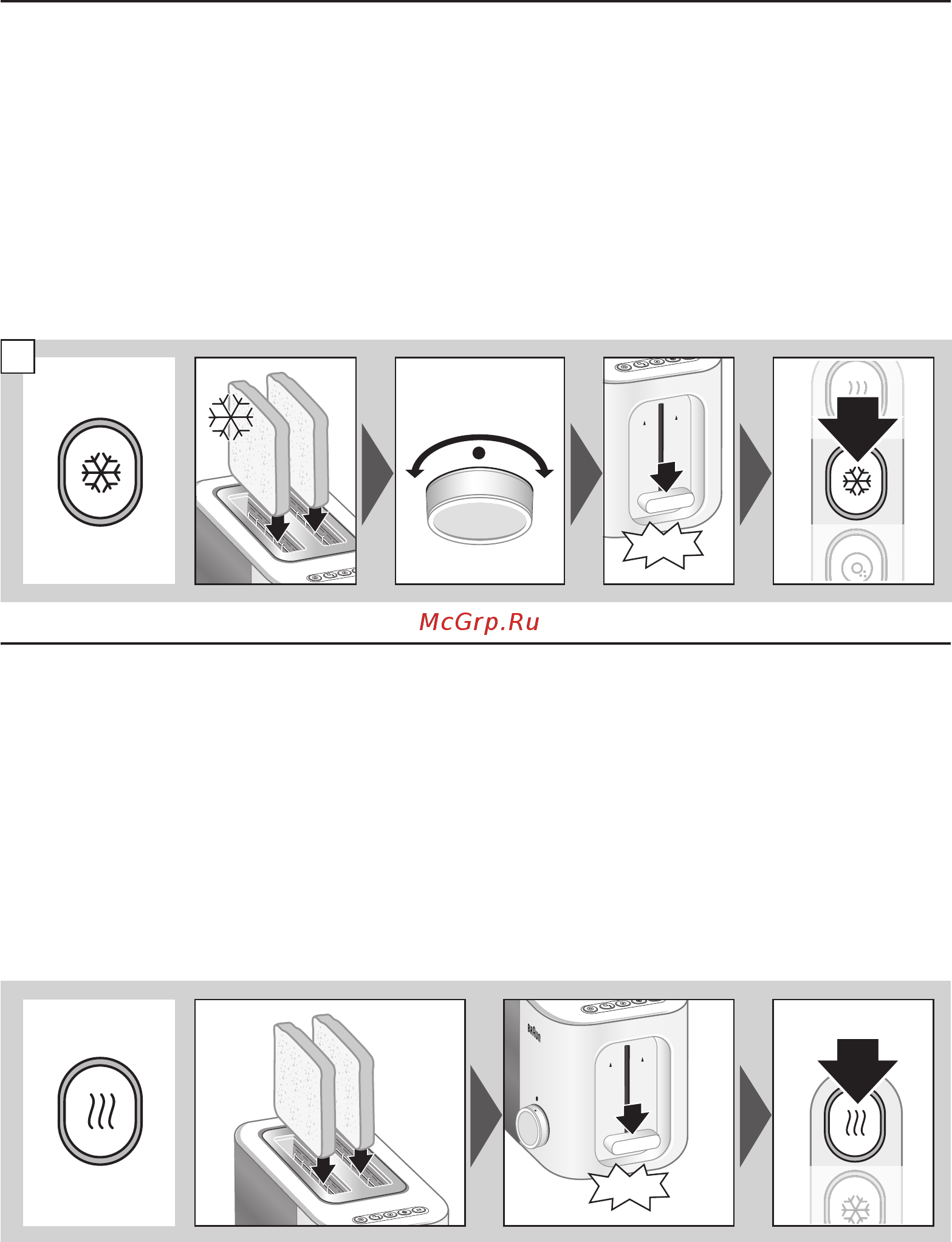 Braun HT501BI-HT5010 [6/28] ﺪﻤﺠﻤﻟا ﺰﺒﺨﻟا ﺺﻴﻤﺤﺘﻟ مﺪﺨﺘﺴ ﺗ ﺞﻠﺜﻟا ﺔﺑاذإ