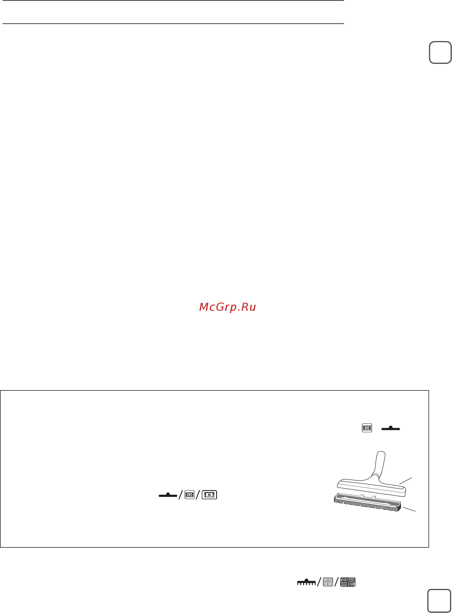 Tefal TW2619EA City Space [15/82] Antes de usar el aparato por primera vez