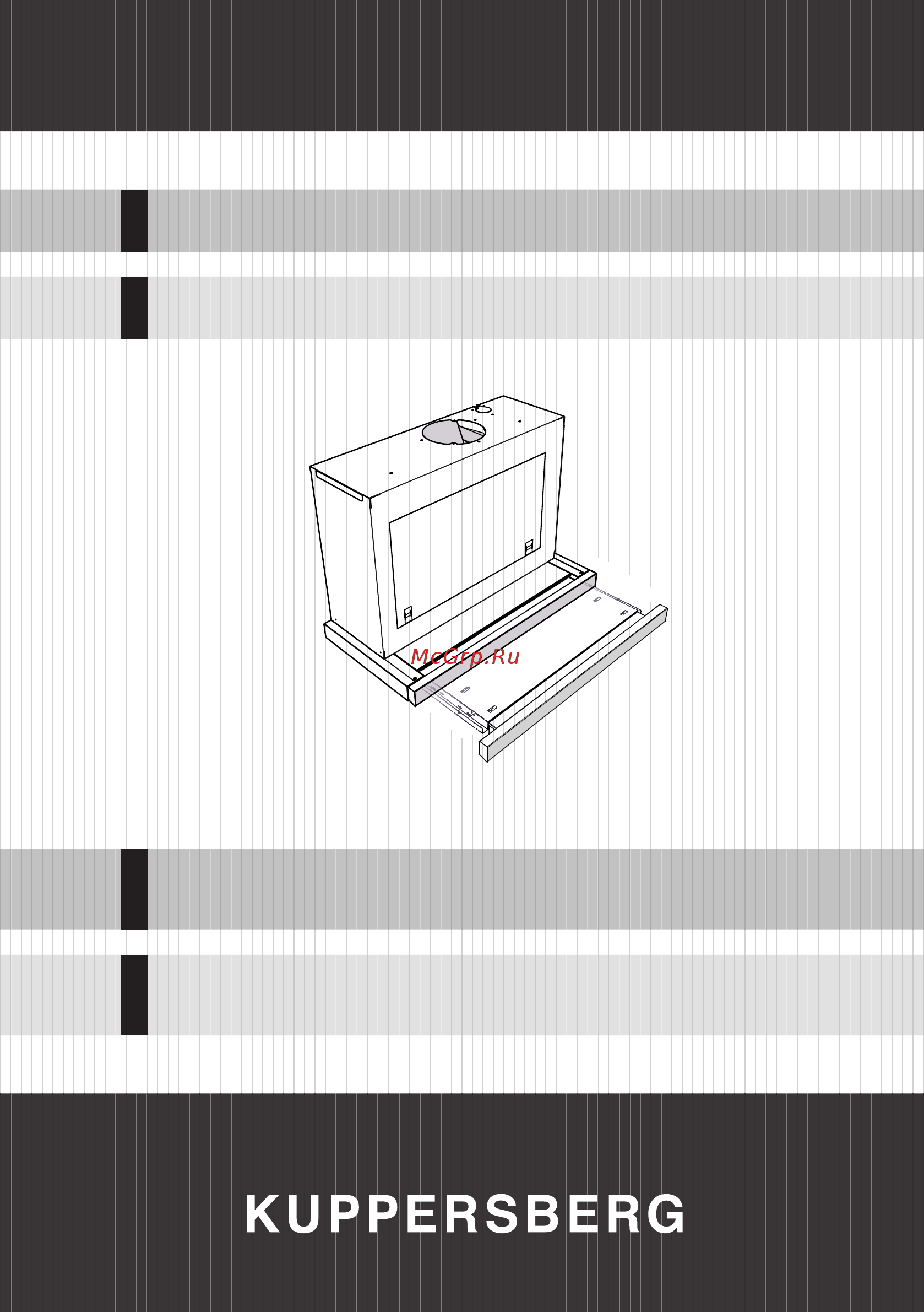 Kuppersberg SLIMBOX 90 GB Руководство по эксплуатации онлайн