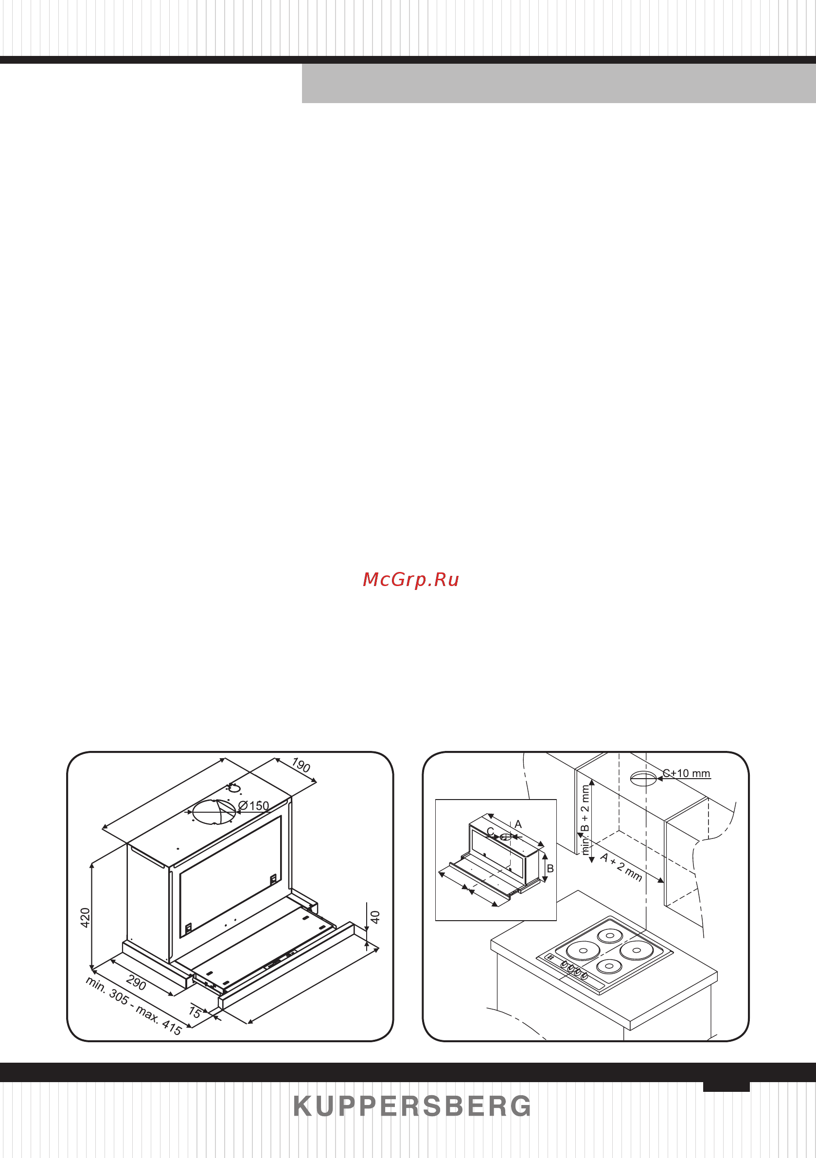 Kuppersberg SLIMBOX 90 X Руководство по эксплуатации онлайн [19/0] 558751