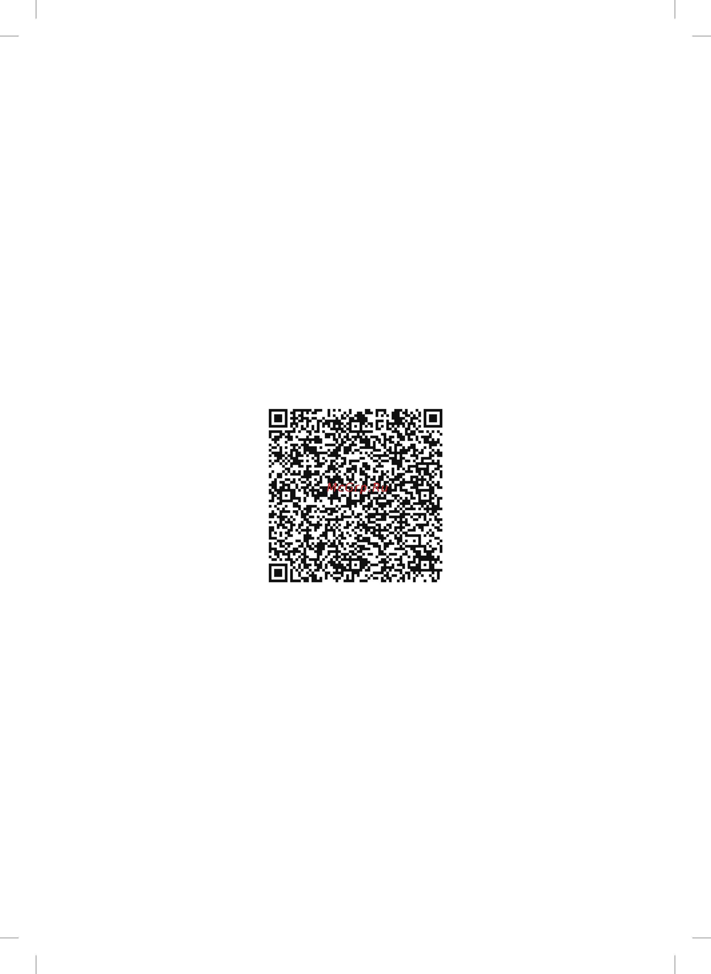 Samsung VR20R7260WC [141/144] Ochiq kodli dasturlar to g risida e lon