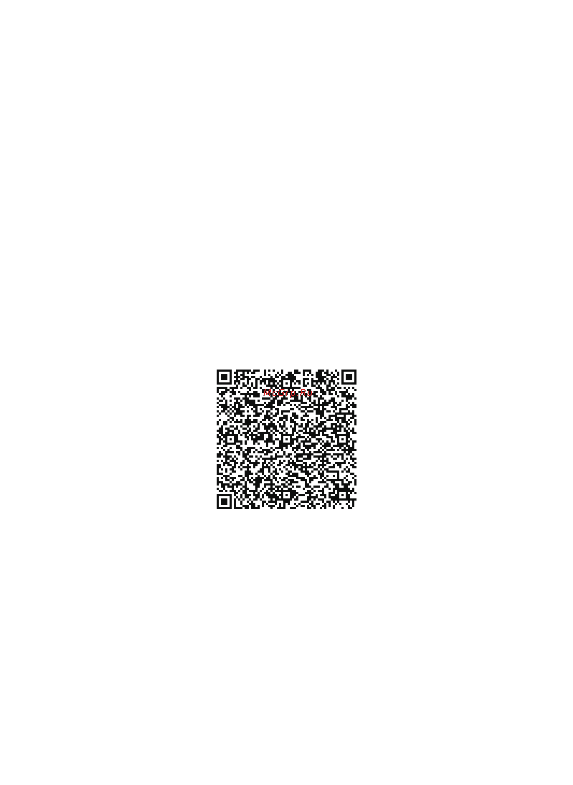 Samsung VR20R7260WC [33/144] Уведомление об открытом исходном коде