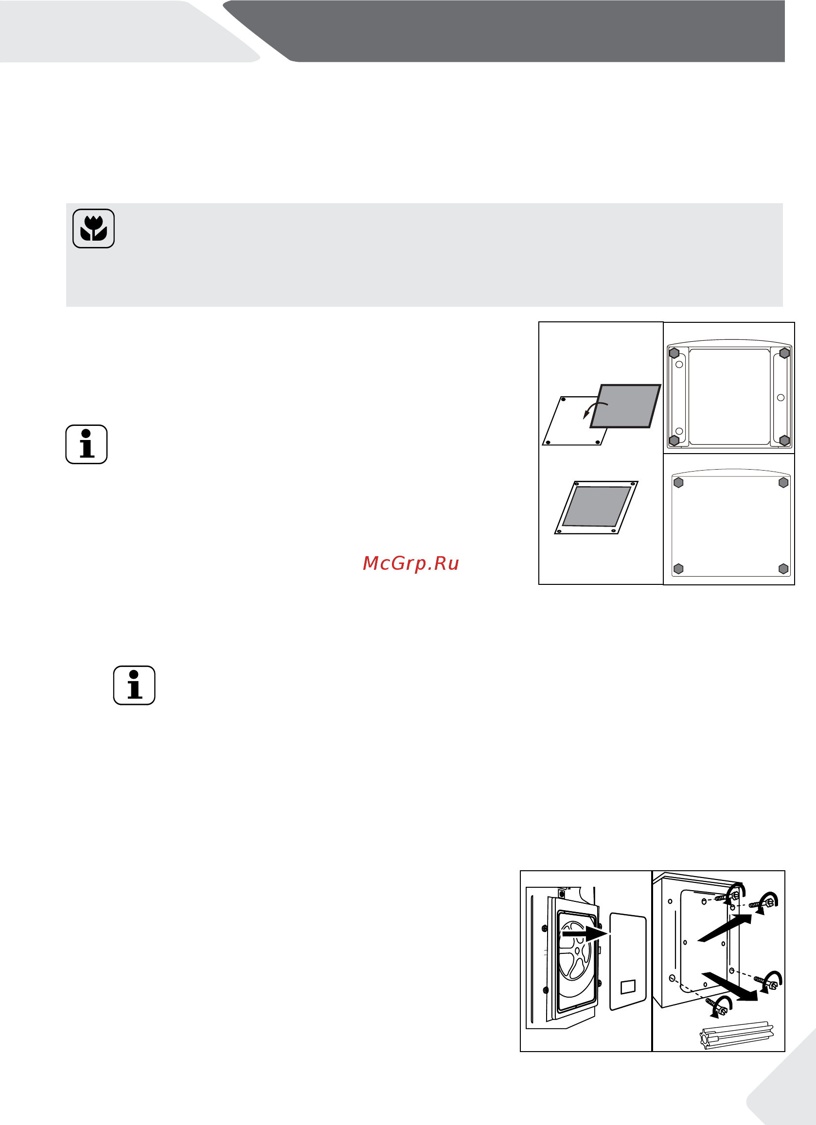 Haier HW70-BP1439G [25/32] Установка