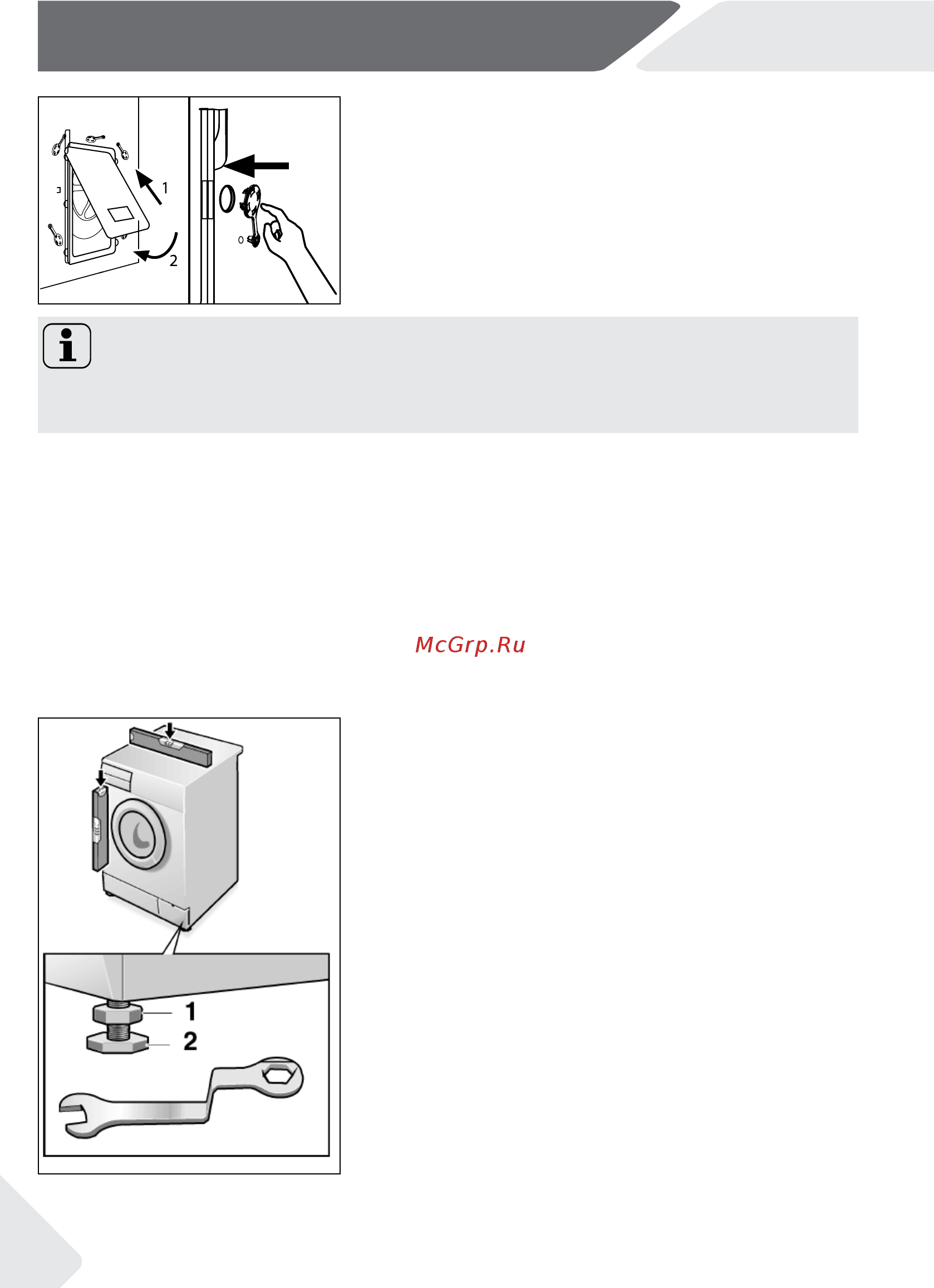 Haier HW70-BP1439G [26/32] Установка
