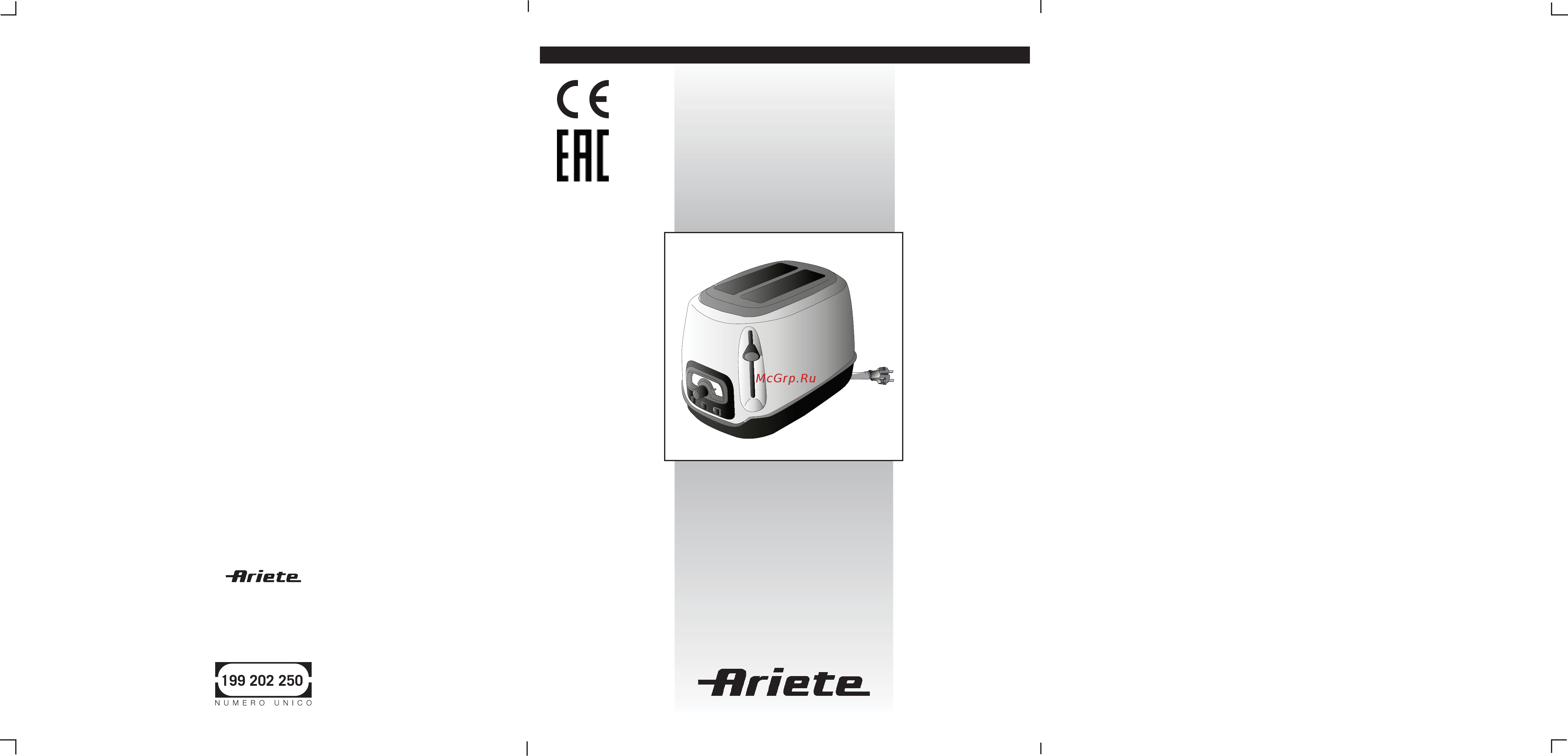 Ariete 158/37 Classica Руководство по эксплуатации онлайн