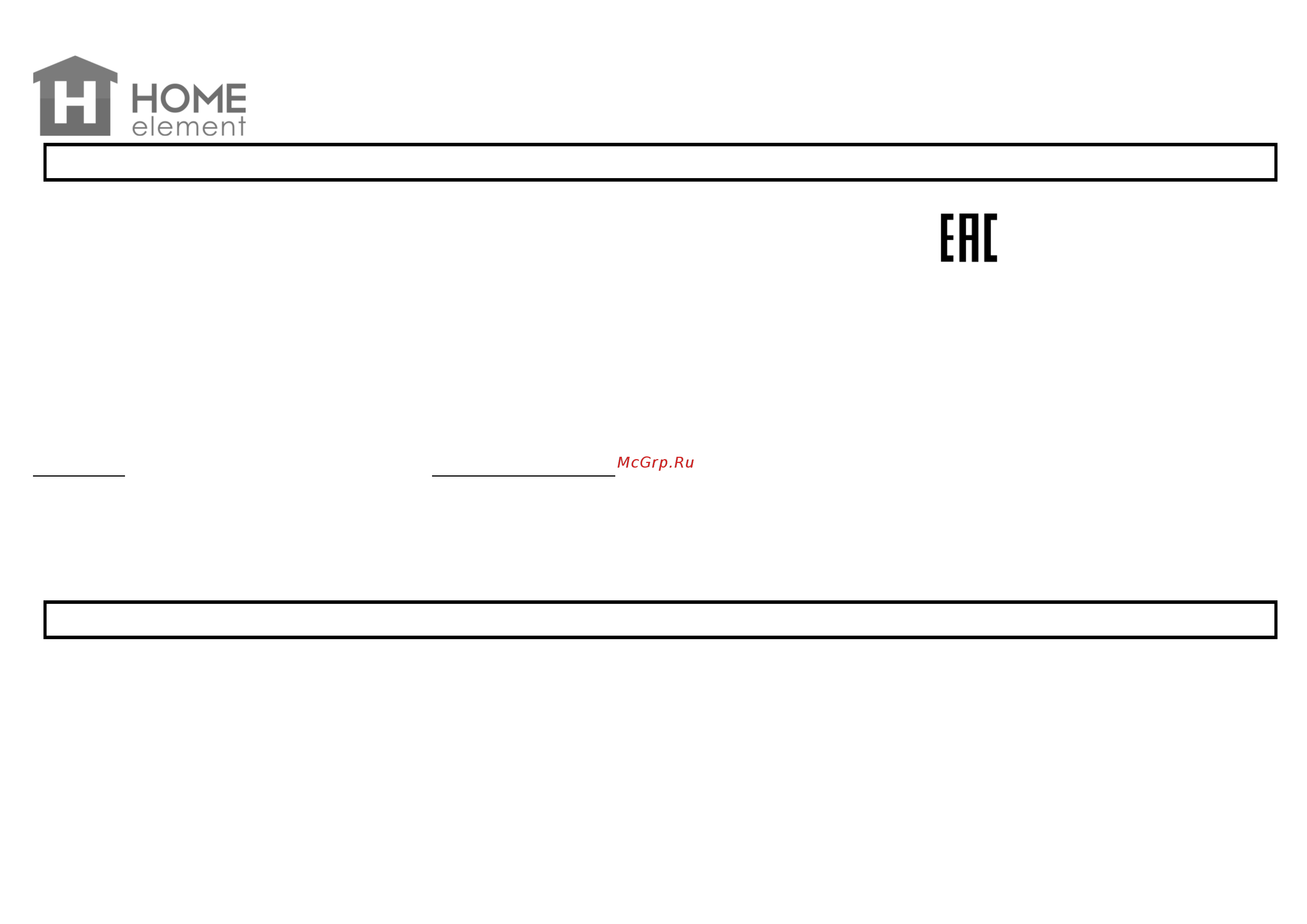 Home Element HE-SC908 вересковый луг [4/8] He sc908